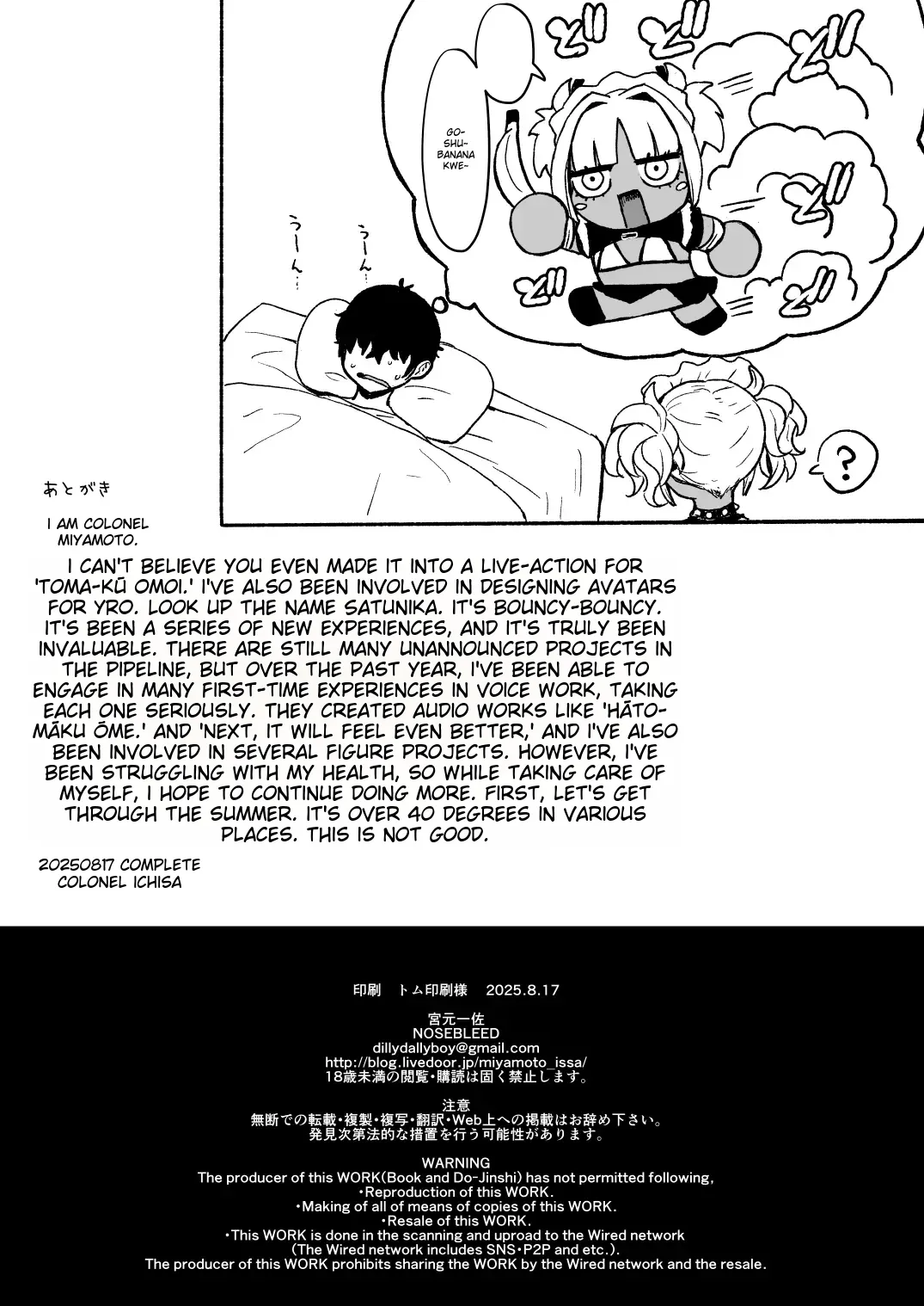 Kuro Gal Maid Inma, Goshu o Kuu. Kuro-Gyaru Succubus Maid Devours Her Master - 4 37eme image