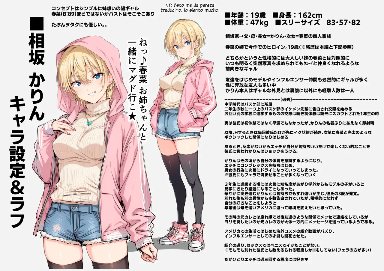 [Rokumarusou (Sanrokumaru)] Soshite Watashi wa Kyou mo Ano Otoko ni Taberareru -San- (Spanish) numero di immagine  44