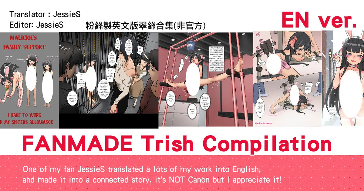 [JK君] FANMADE Trish Compilation English 画像番号 1