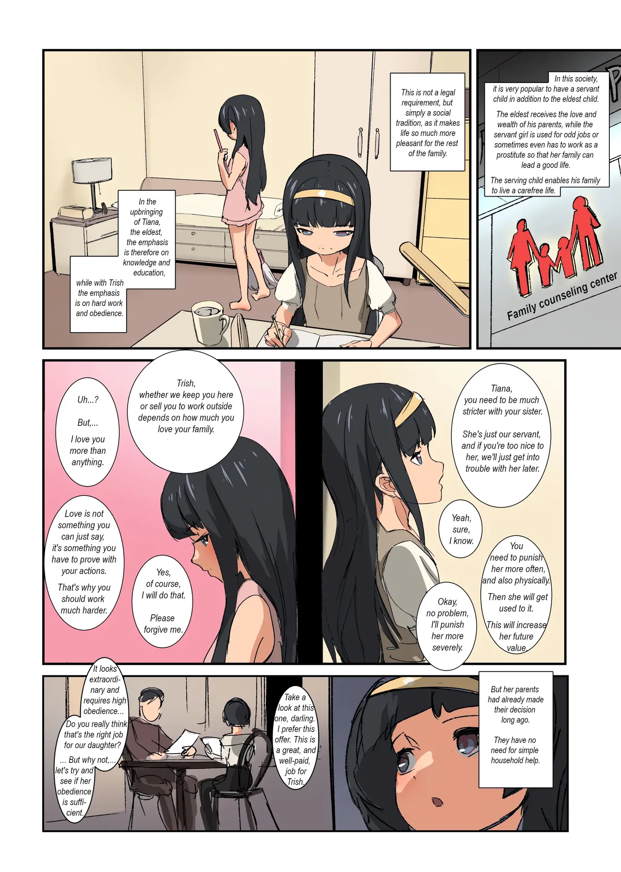 [JK君] FANMADE Trish Compilation English 画像番号 3