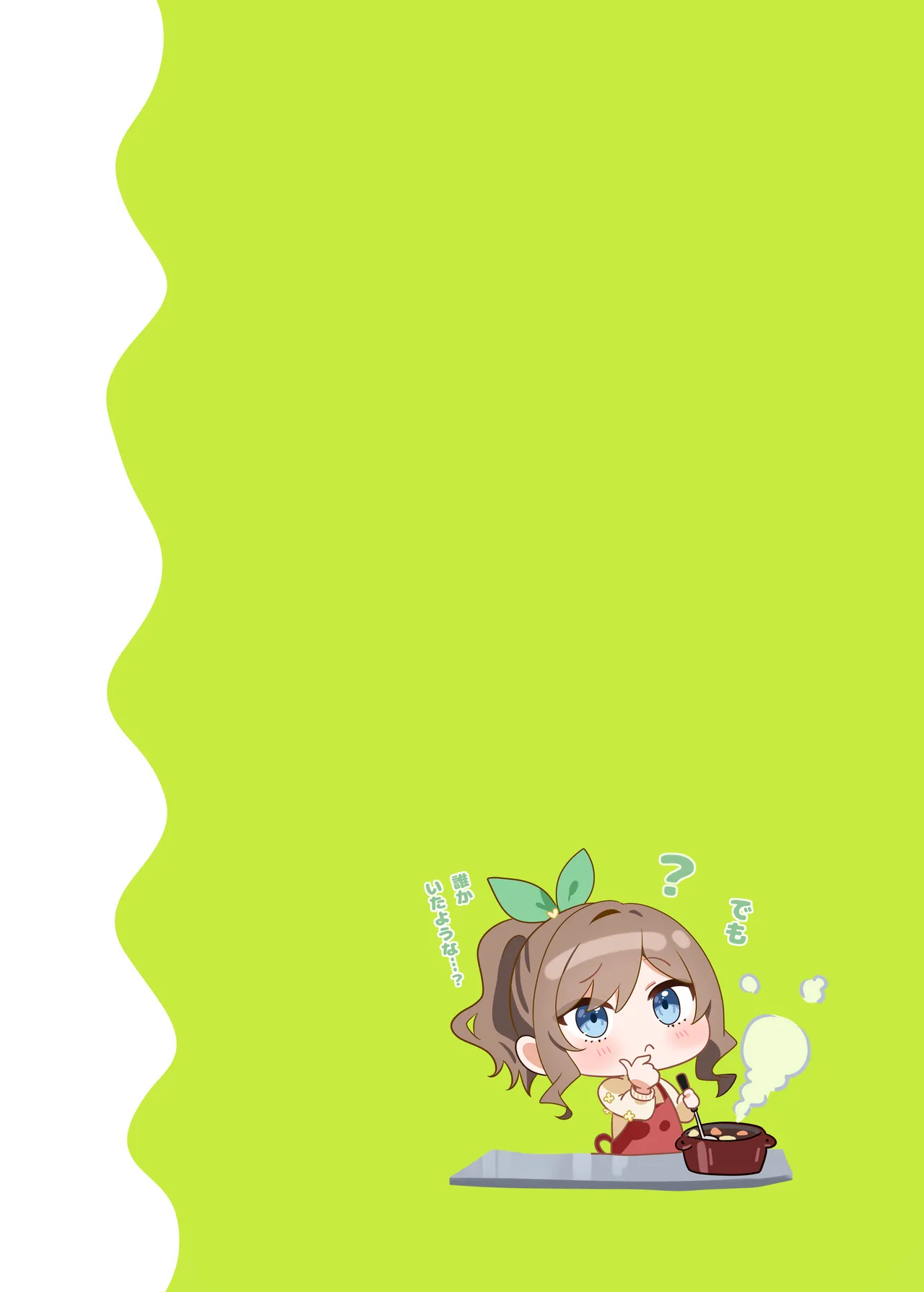 [piyopoyo] Osananajimi-chan Series Urabon - Childhood Friend Series Back Book 5 [Digital] numero di immagine  8