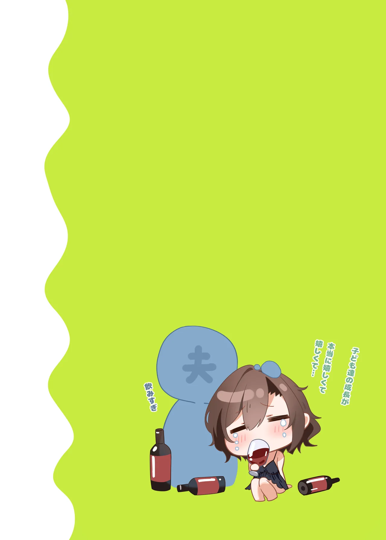 [piyopoyo] Osananajimi-chan Series Urabon - Childhood Friend Series Back Book 5 [Digital] numero di immagine  25