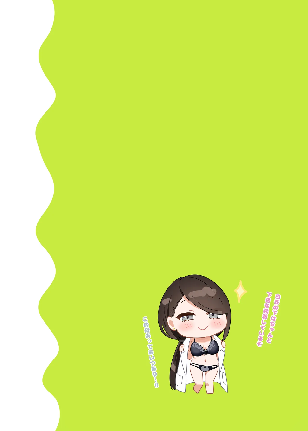 [piyopoyo] Osananajimi-chan Series Urabon - Childhood Friend Series Back Book 5 [Digital] numero di immagine  30