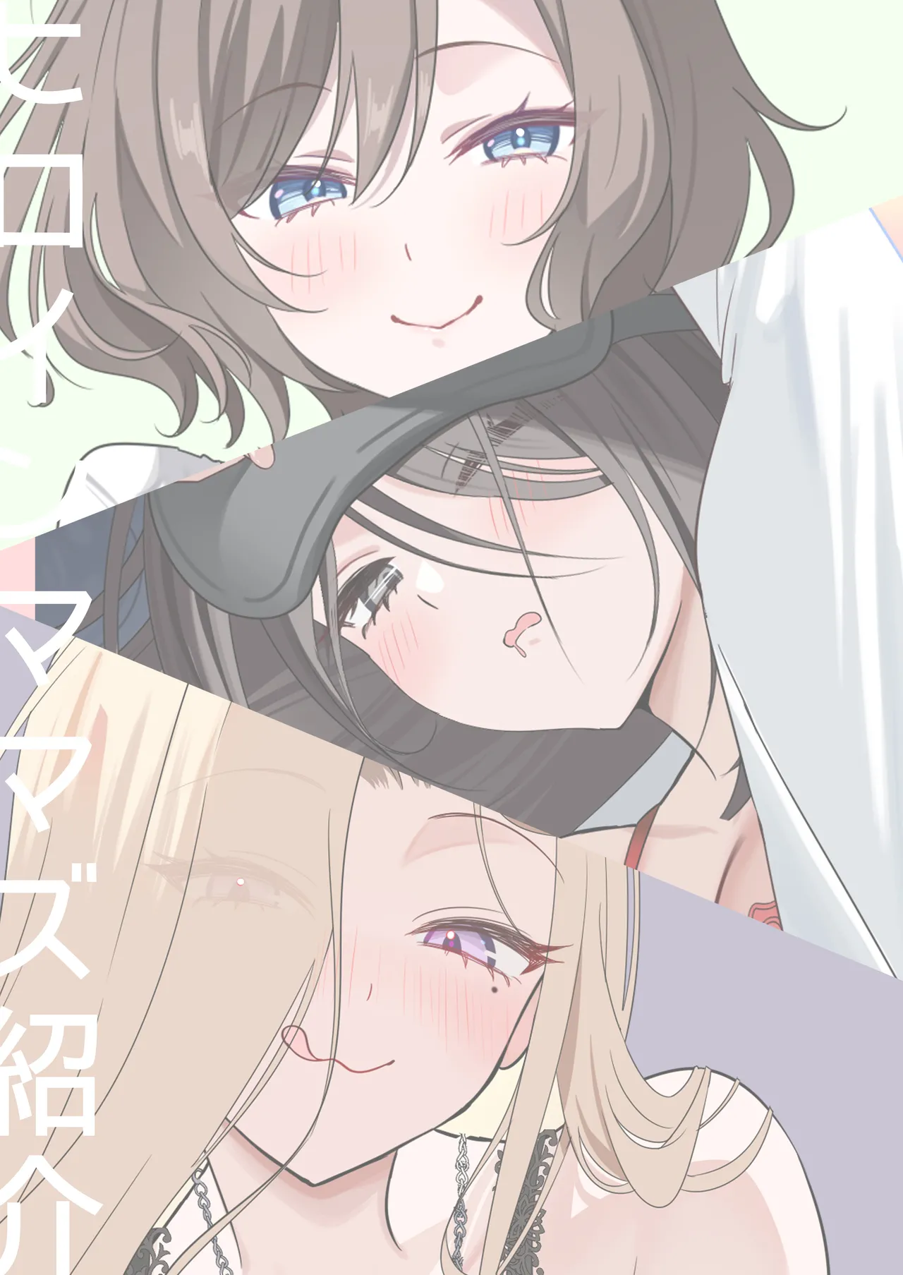 [piyopoyo] Osananajimi-chan Series Urabon - Childhood Friend Series Back Book 5 [Digital] numero di immagine  31