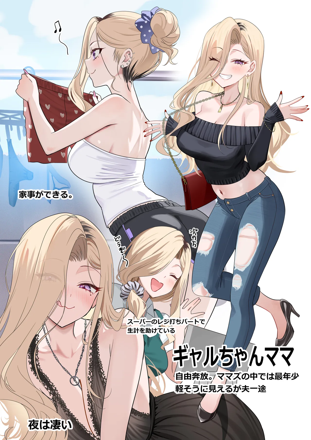 [piyopoyo] Osananajimi-chan Series Urabon - Childhood Friend Series Back Book 5 [Digital] numero di immagine  34