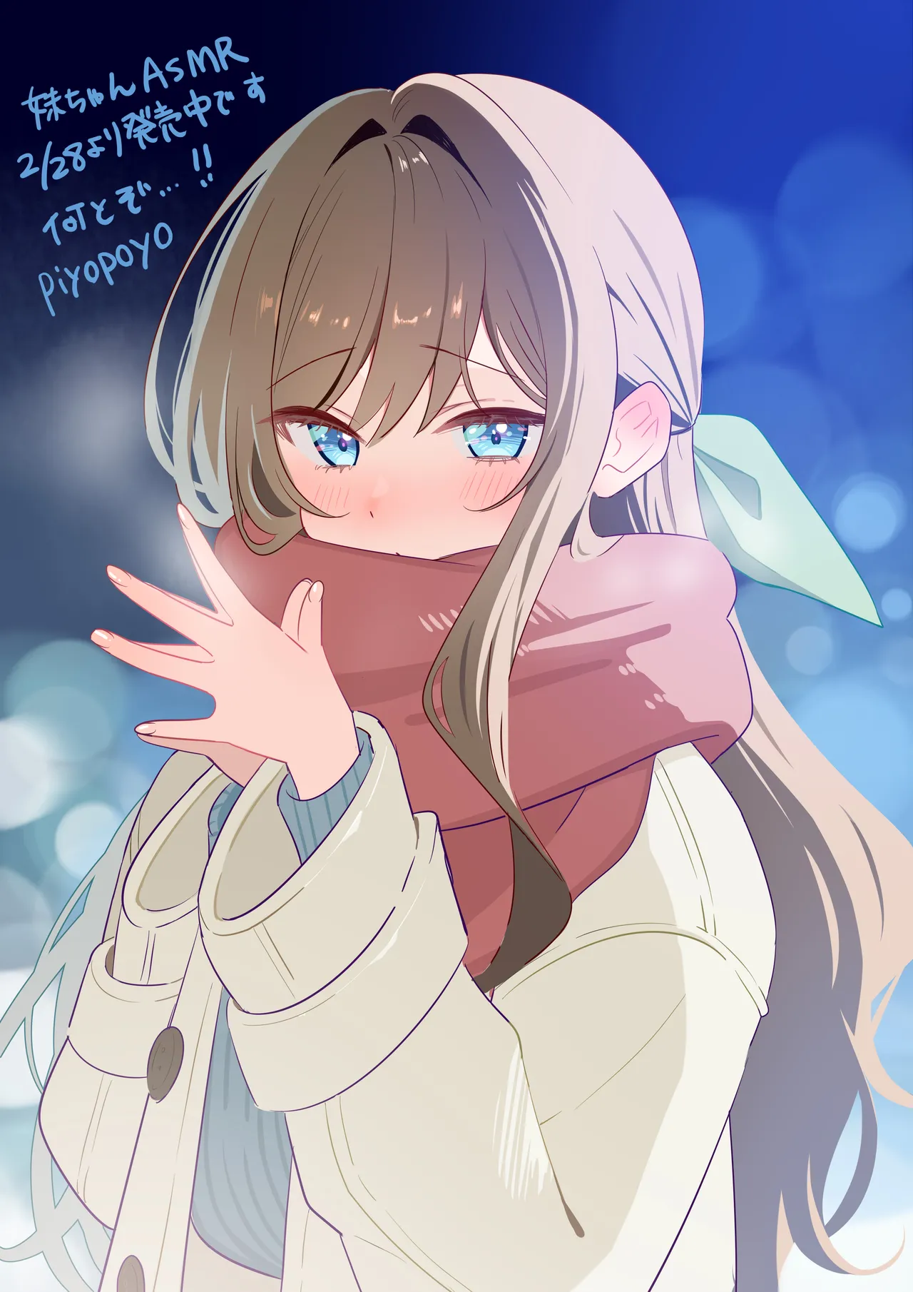 [piyopoyo] Osananajimi-chan Series Urabon - Childhood Friend Series Back Book 5 [Digital] numero di immagine  44