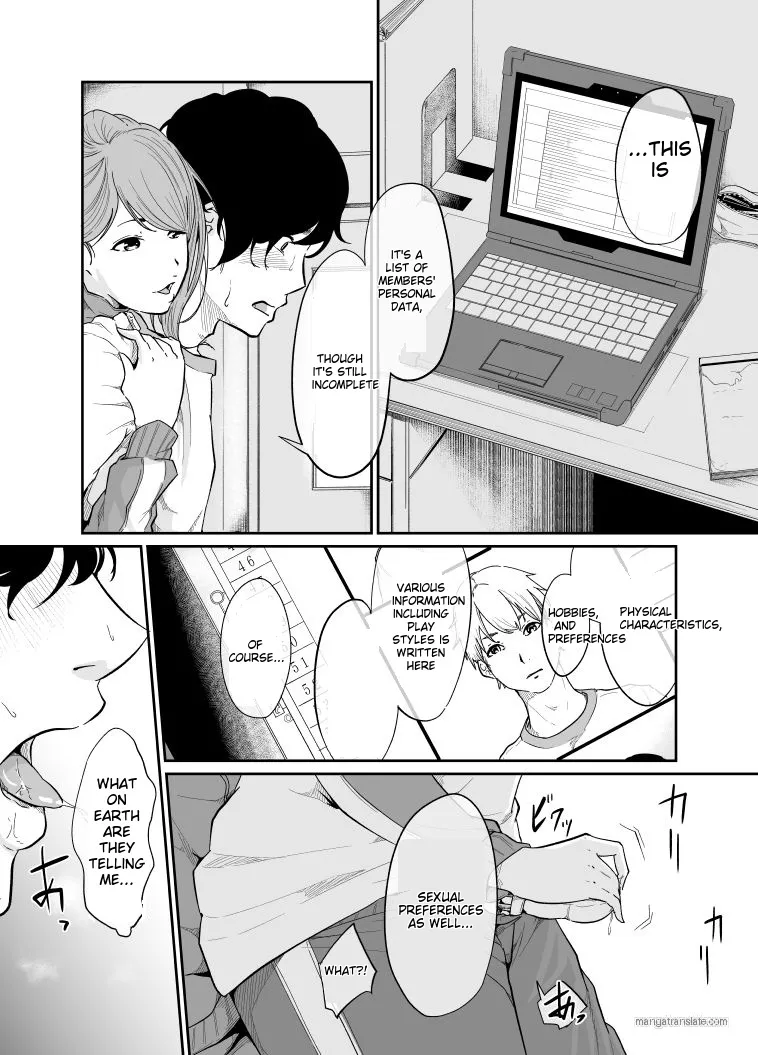 [Monochroid] Spy Management 2 [English] [Rough Translation] 이미지 번호 9