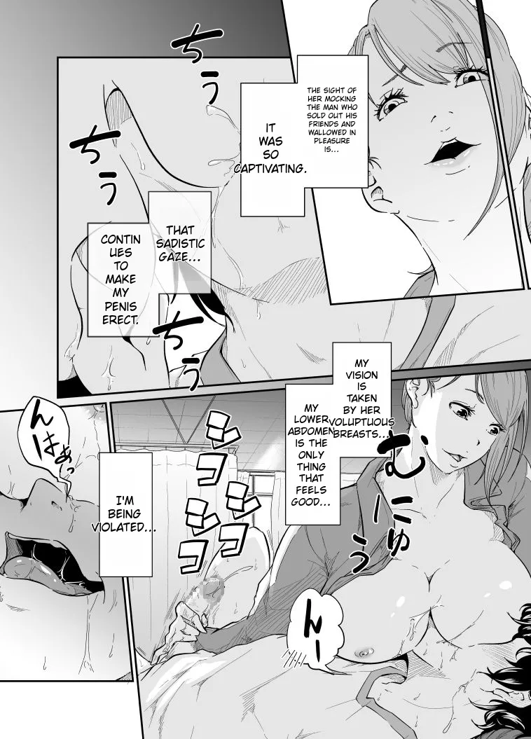 [Monochroid] Spy Management 2 [English] [Rough Translation] 이미지 번호 23