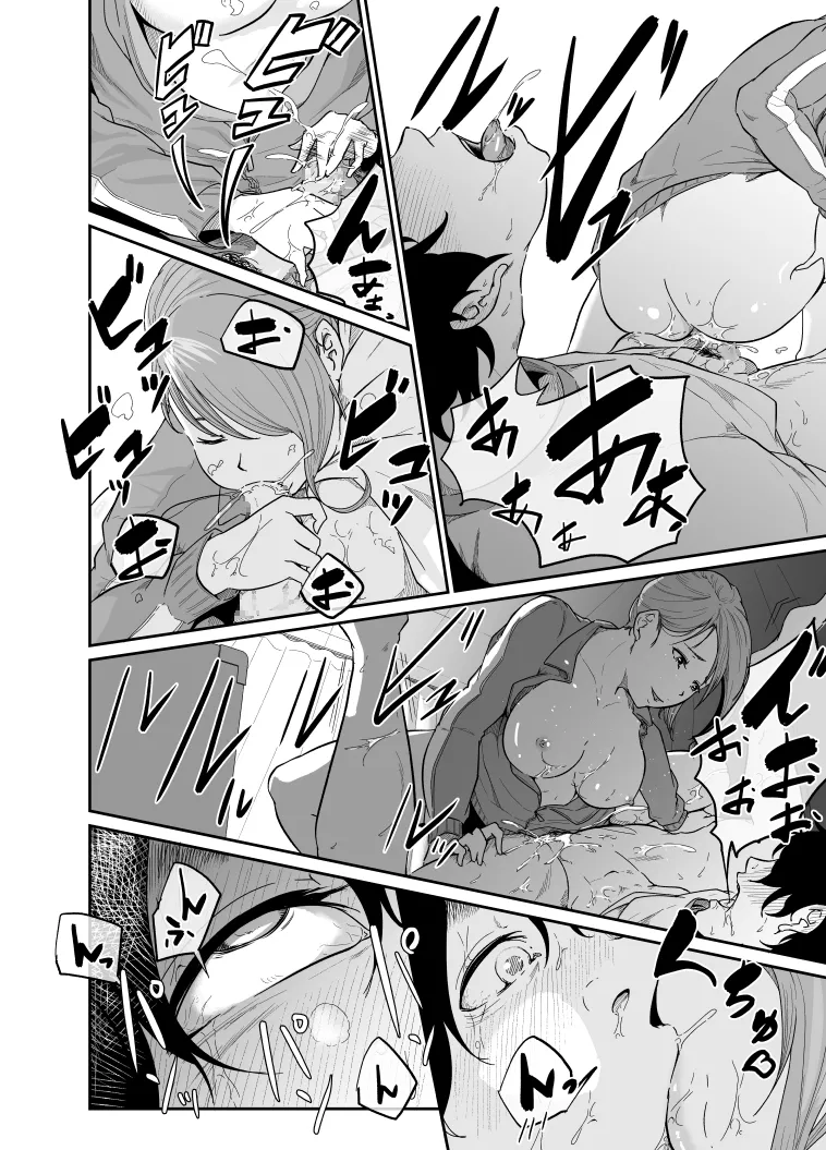 [Monochroid] Spy Management 2 [English] [Rough Translation] 이미지 번호 31