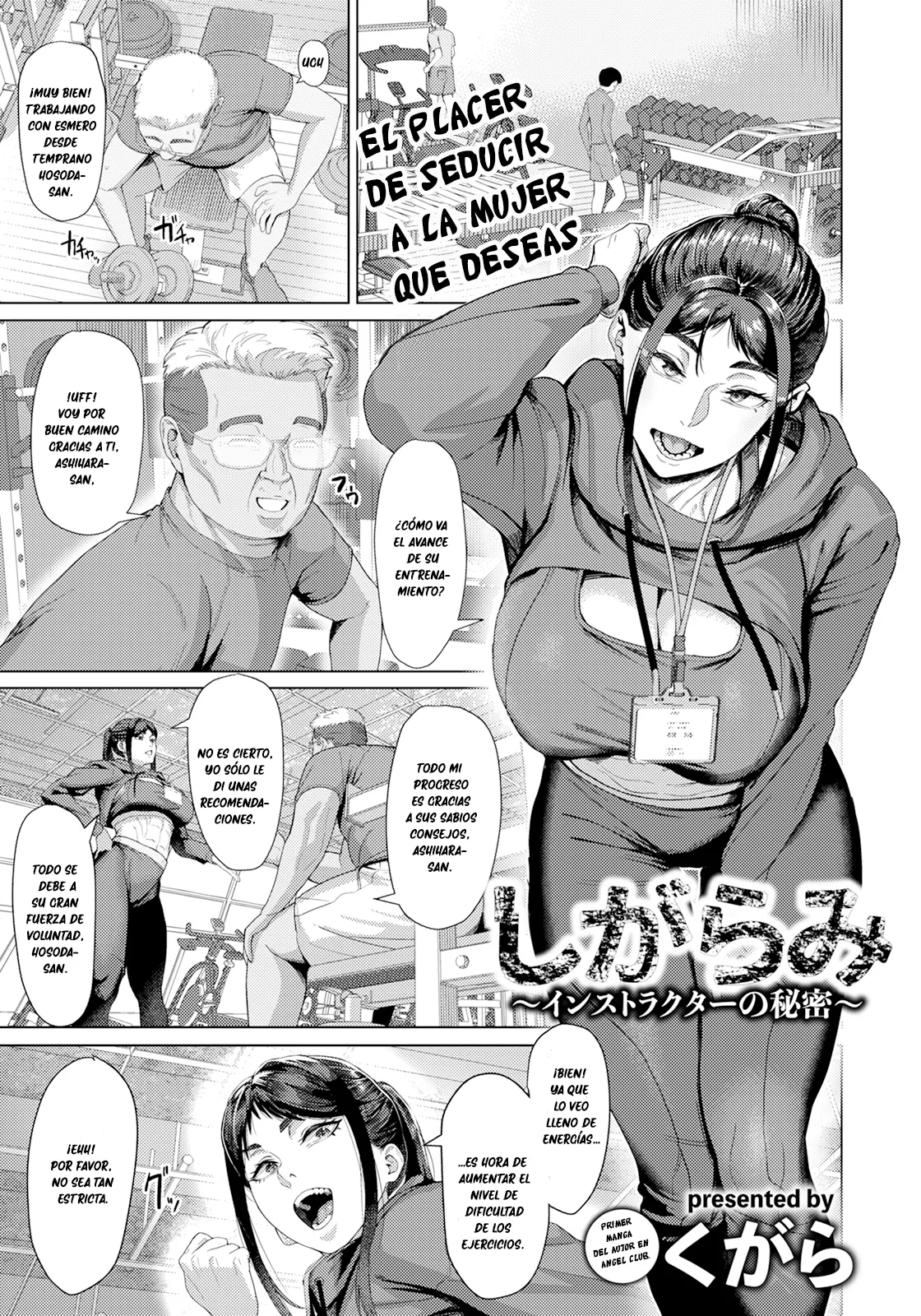 Shigarami ~ insutorakutā no himitsu ~ (Spanish) (ANGEL Club 2025-09) 이미지 번호 1