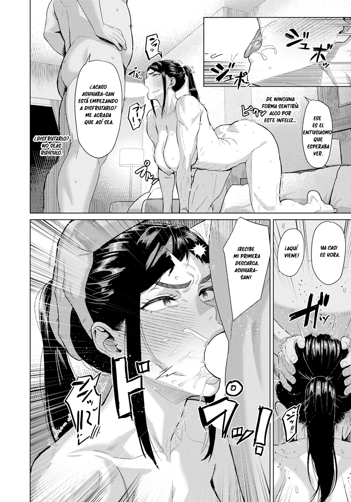 Shigarami ~ insutorakutā no himitsu ~ (Spanish) (ANGEL Club 2025-09) 이미지 번호 10