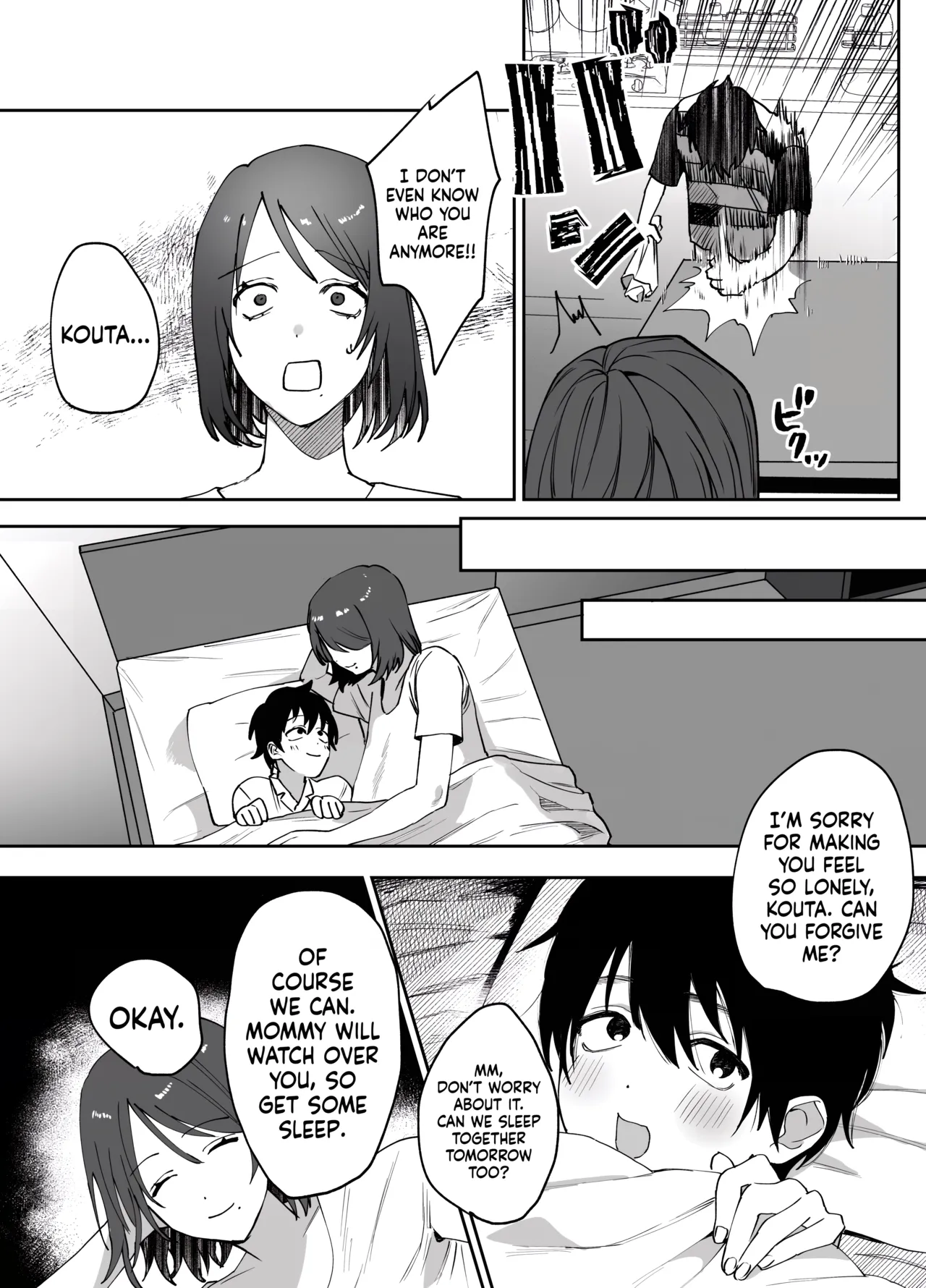 [Pyaropashimu] Kaa-san ga Tomodachi to Sex Shiteita Ken | The Story Of How My Friend Had Sex With My Mother [English] [Navajodo] [HQ] 이미지 번호 20