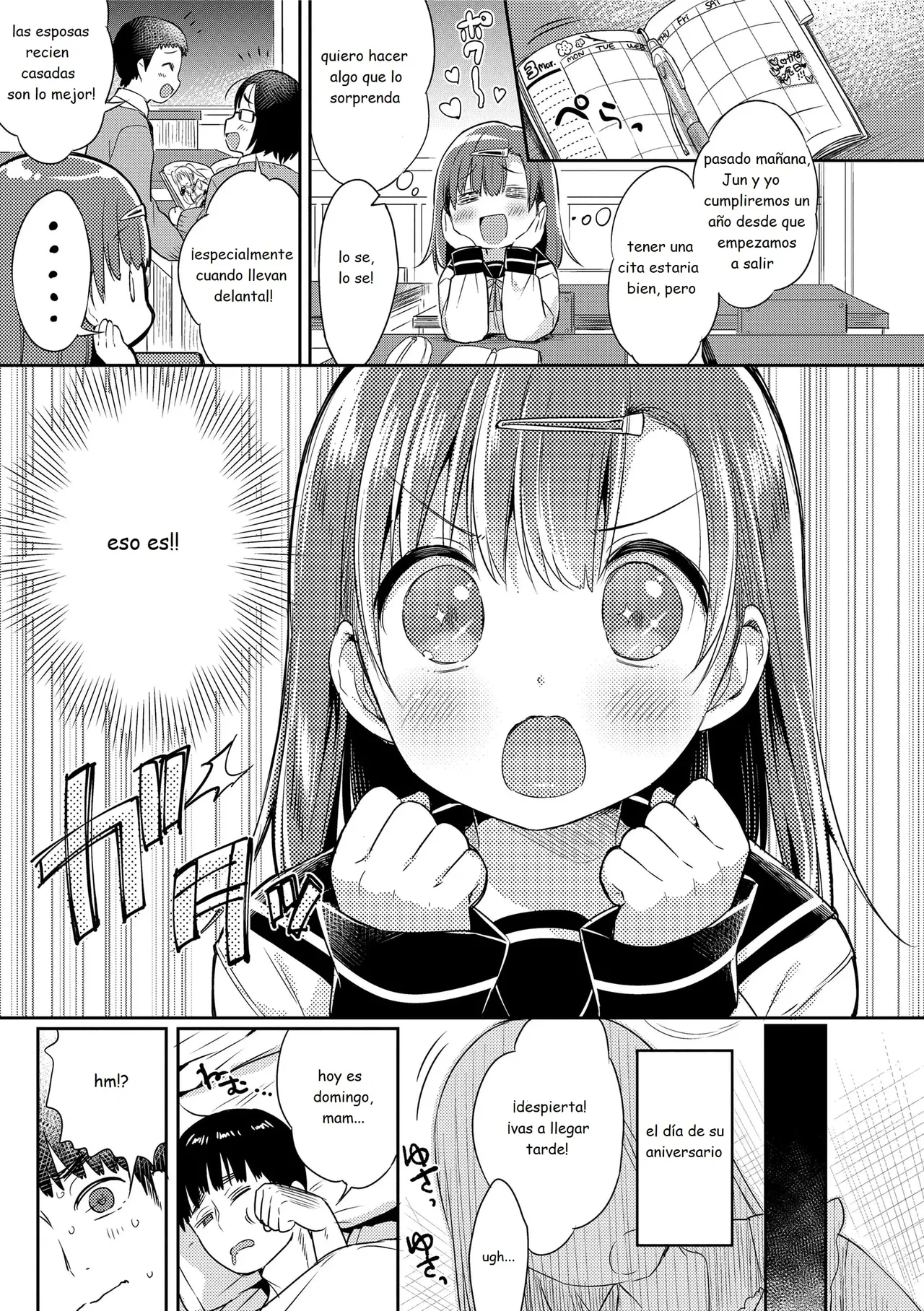 First love H 01 이미지 번호 1