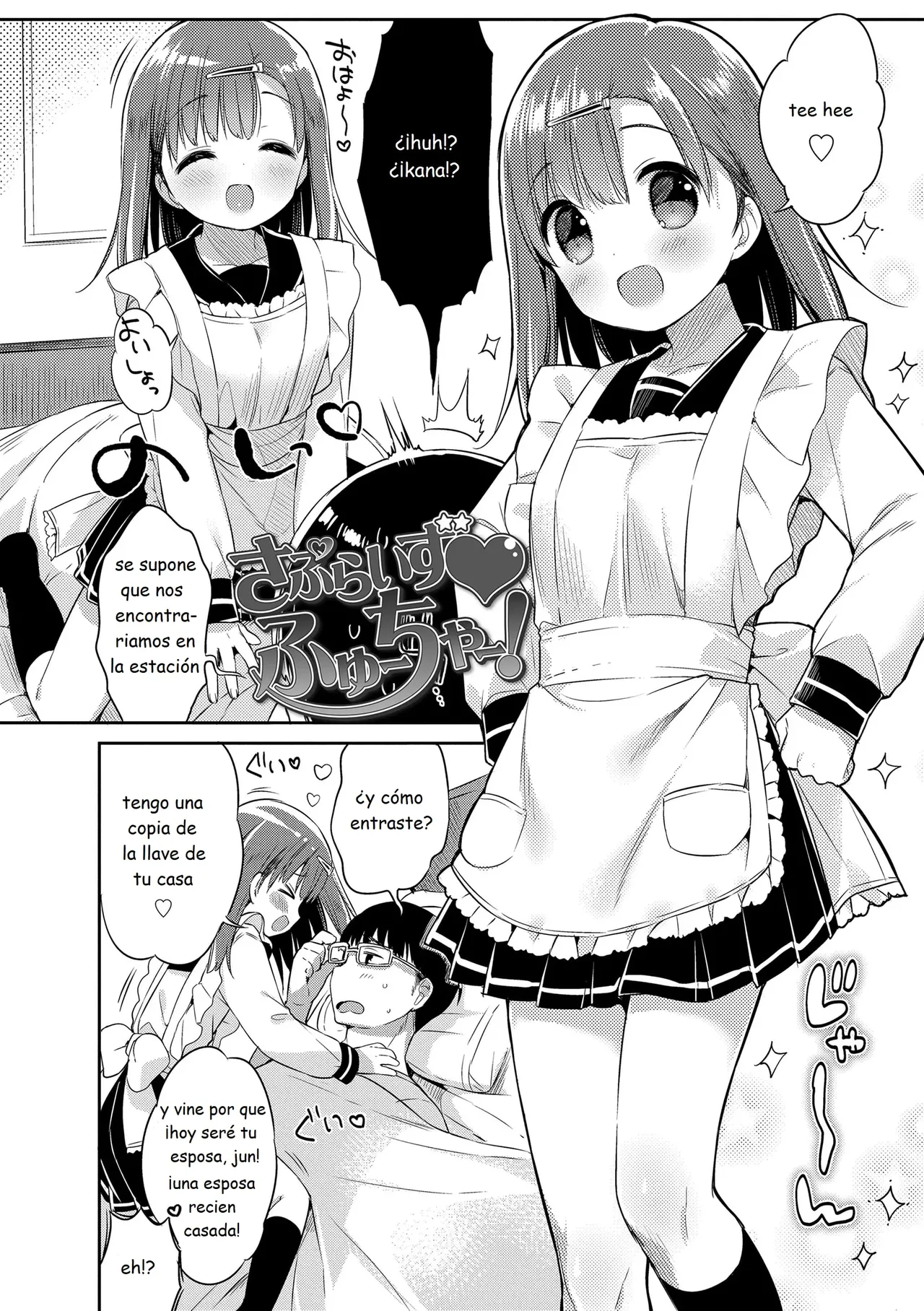 First love H 01 이미지 번호 2