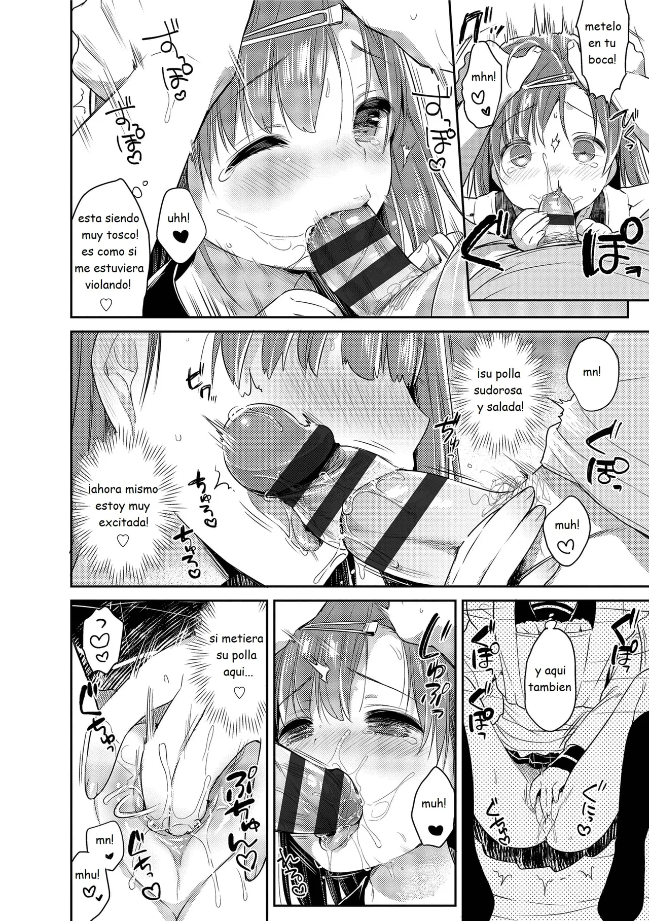 First love H 01 이미지 번호 6