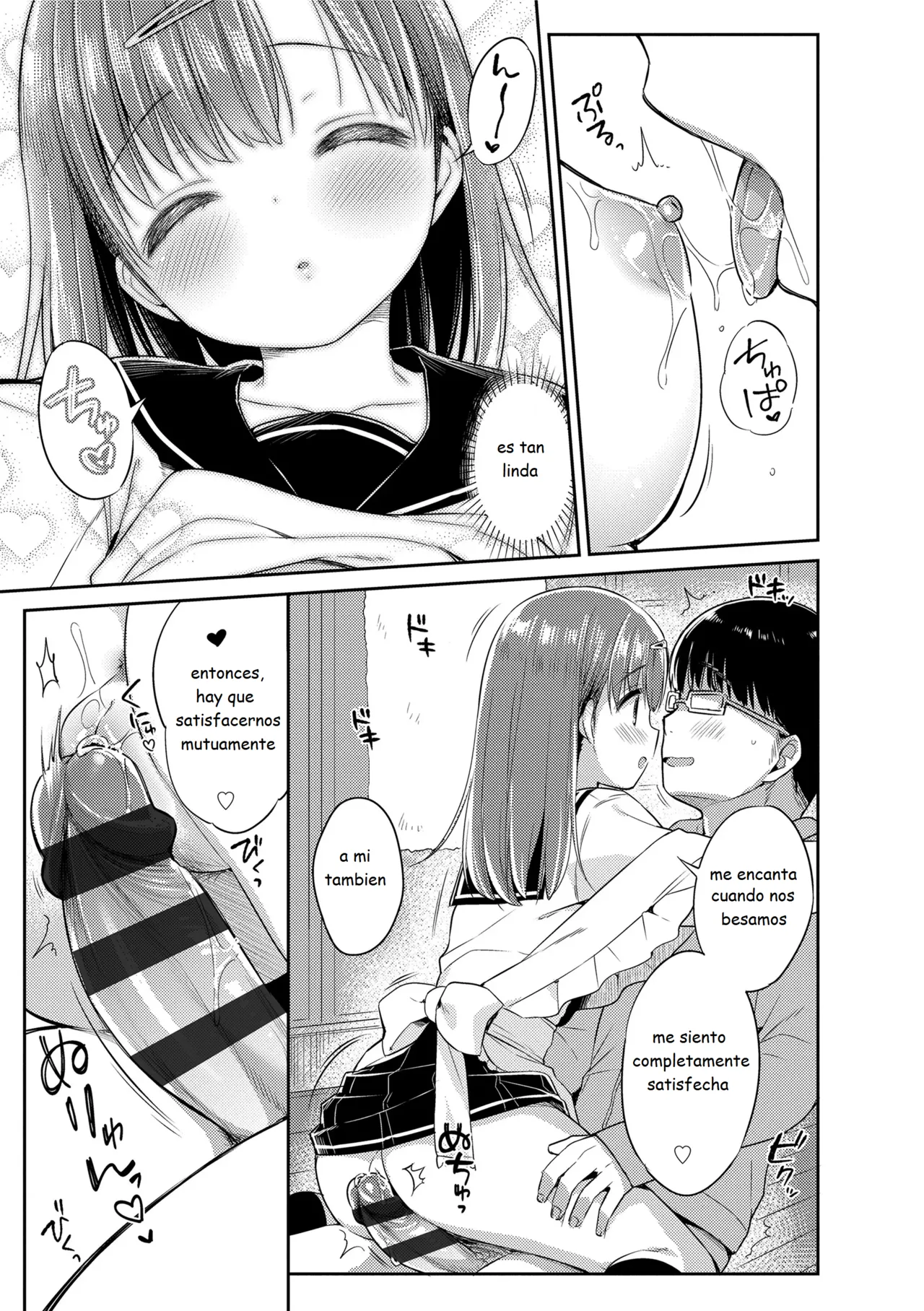 First love H 01 이미지 번호 15