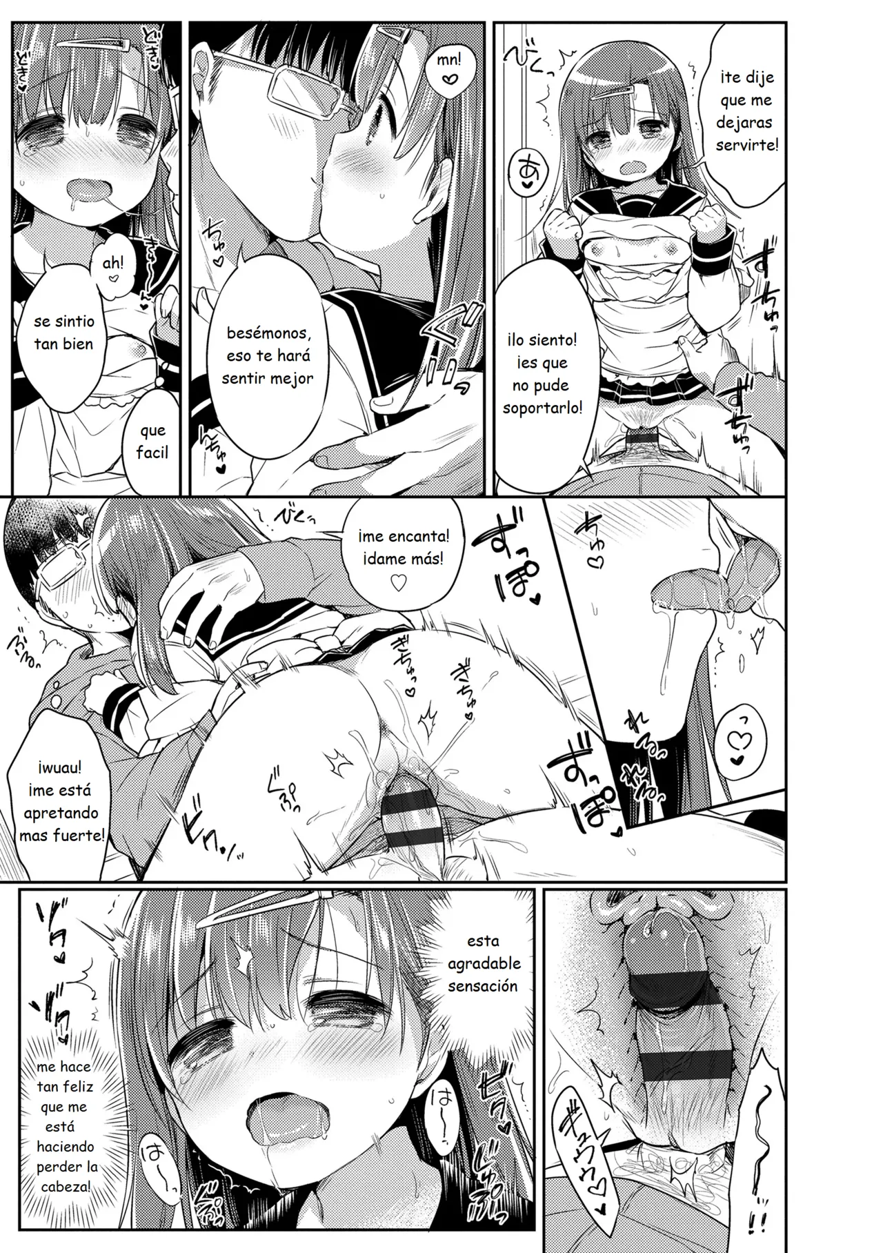 First love H 01 이미지 번호 17