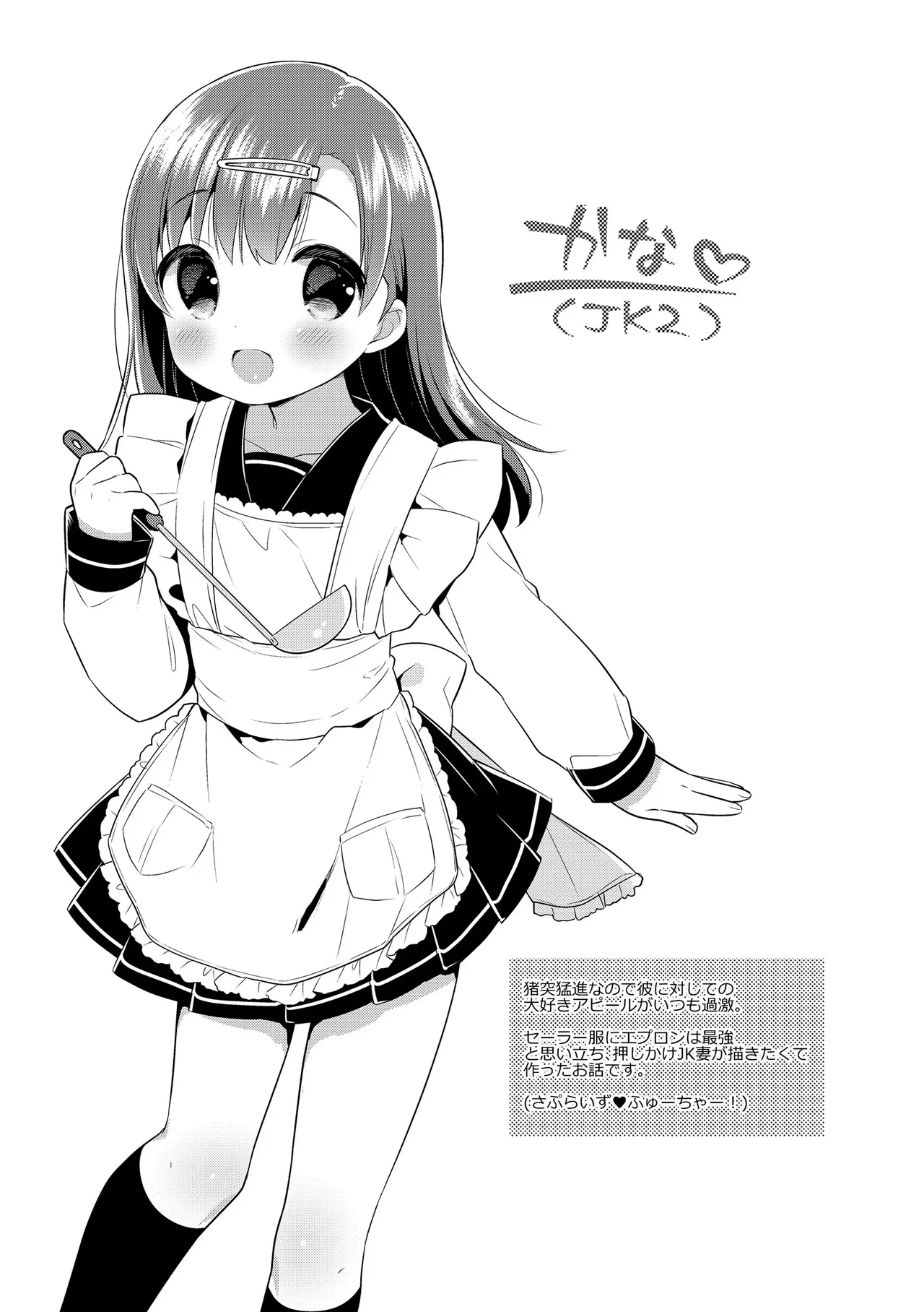 First love H 01 이미지 번호 21