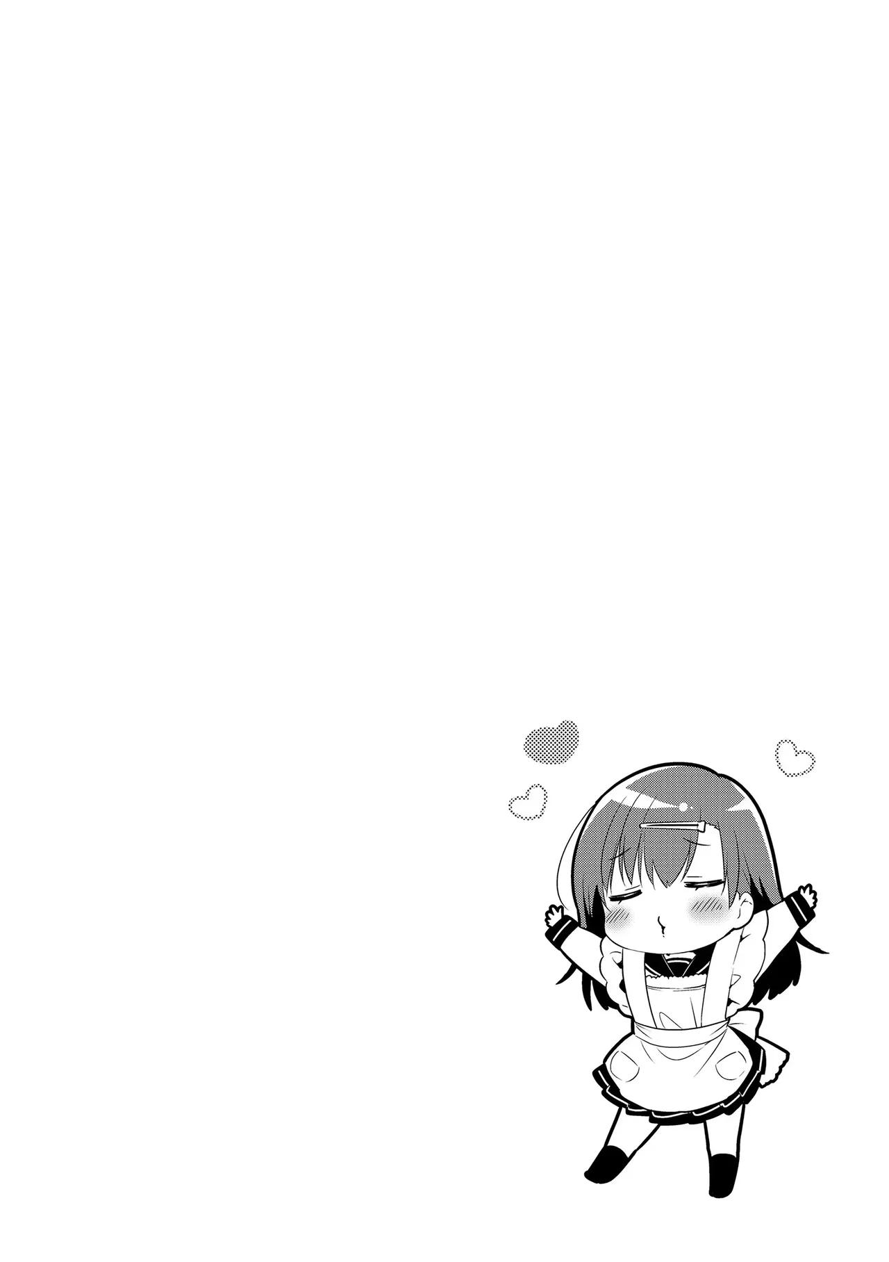 First love H 01 이미지 번호 22