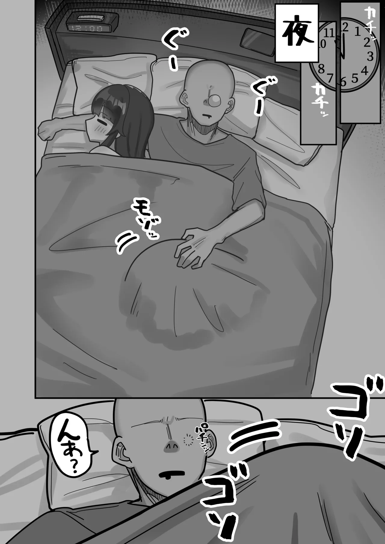 [Kyoujien (Nagmo)] Shuuya Yoyo ni Miirite (Yorumi Rena) [Digital] numero di immagine  14