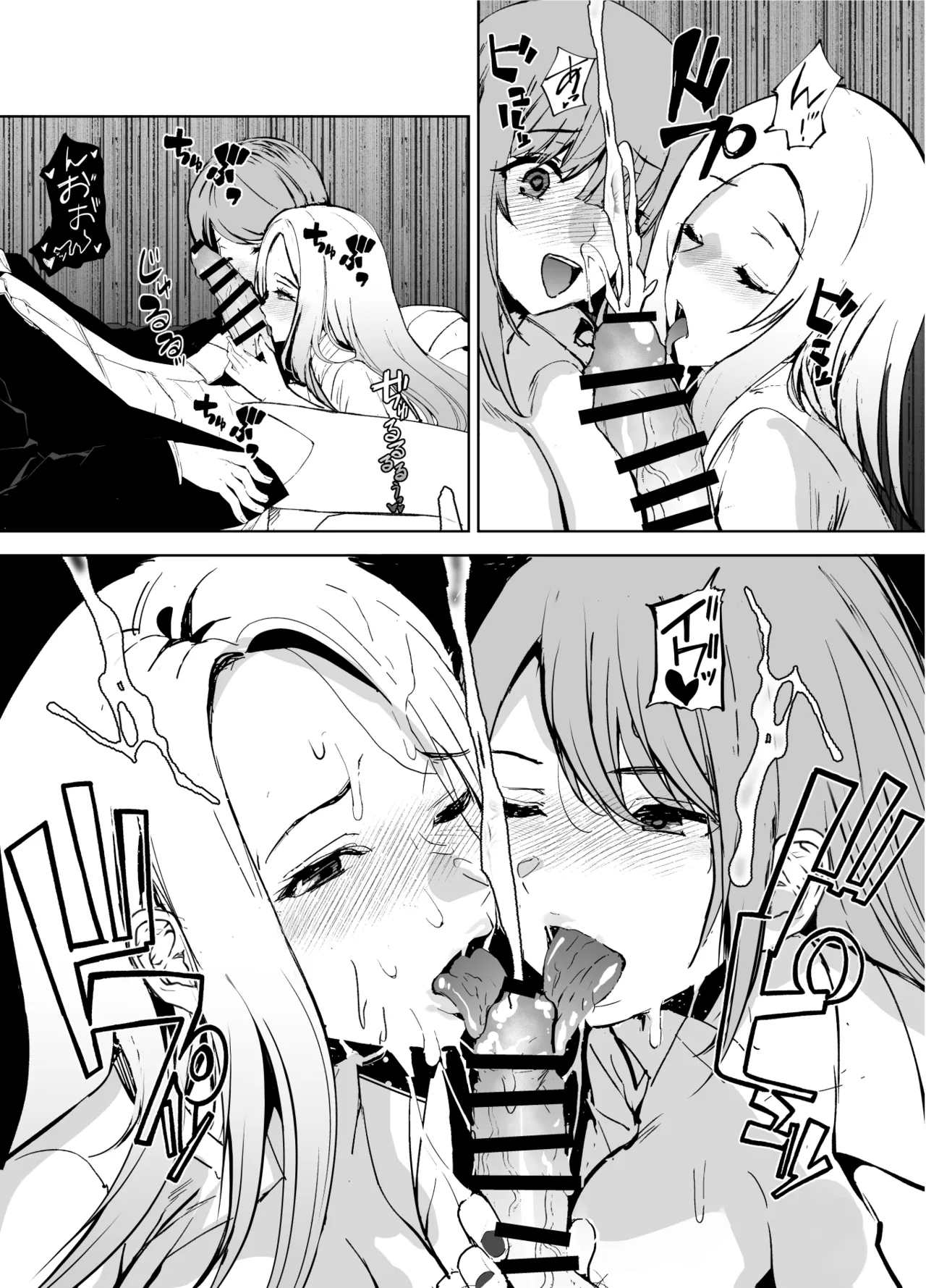 [Asahiru Yuu] Gal Gal (Gakuen IDOLM@STER) [Digital] numero di immagine  17