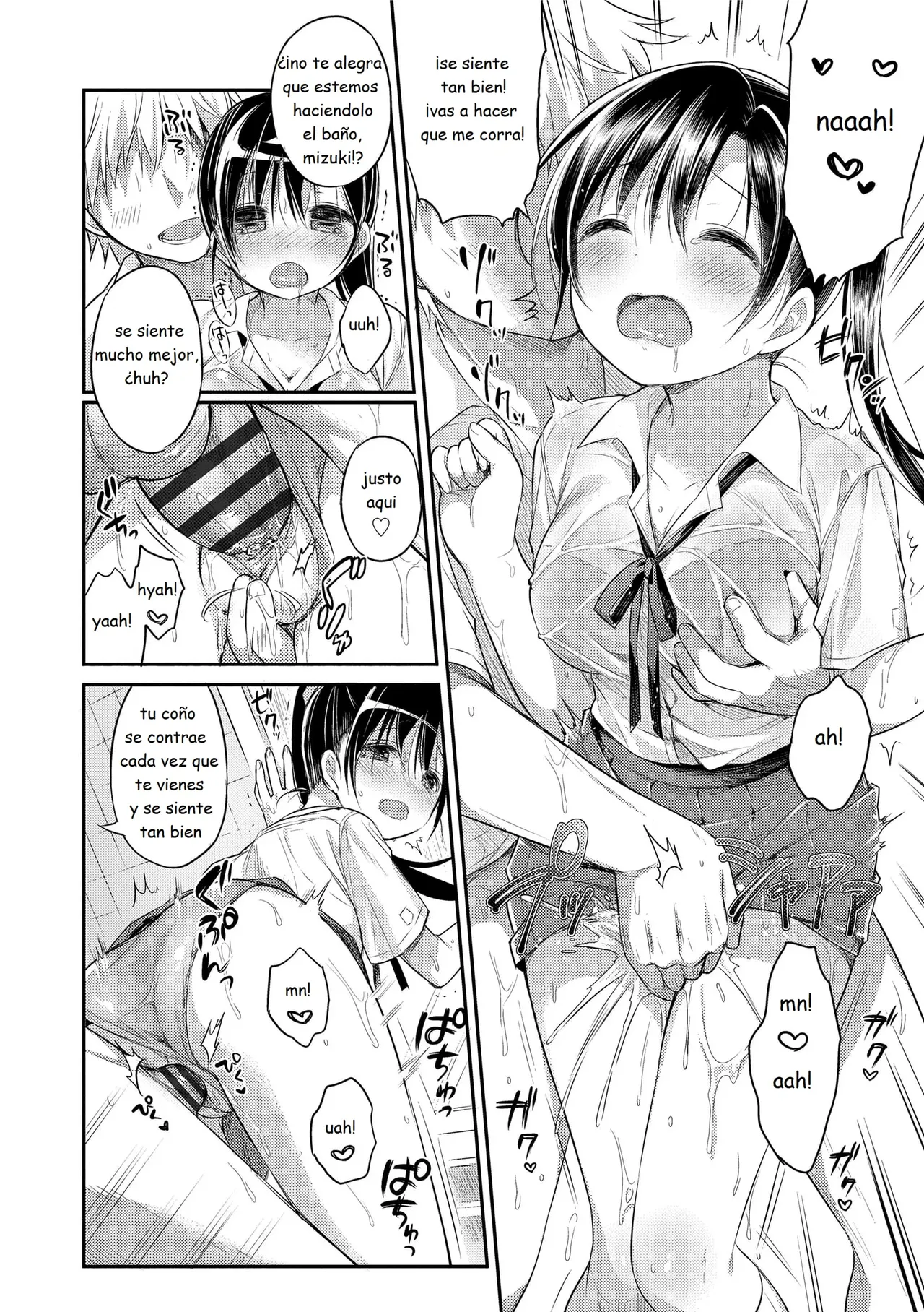 First love H 02 이미지 번호 10