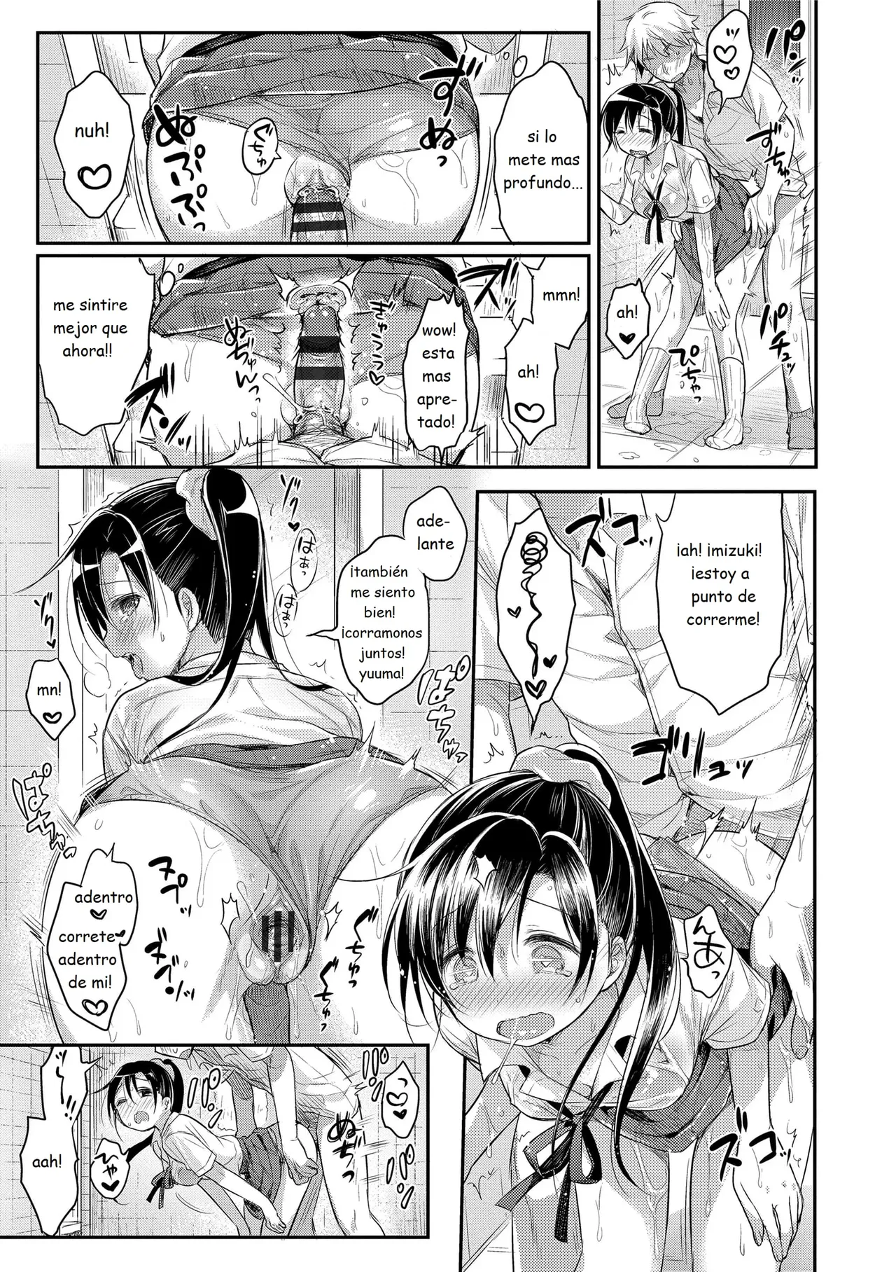 First love H 02 이미지 번호 11