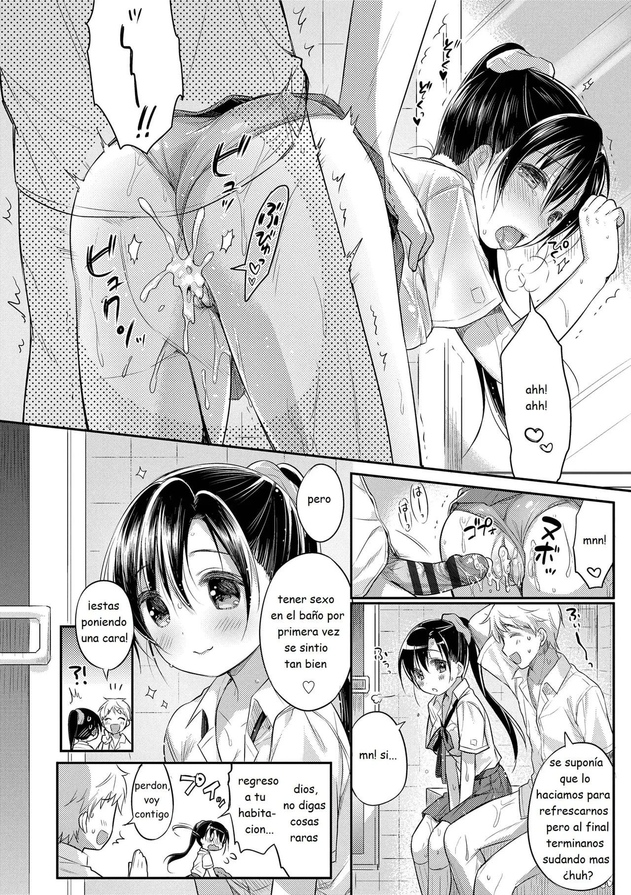 First love H 02 이미지 번호 12