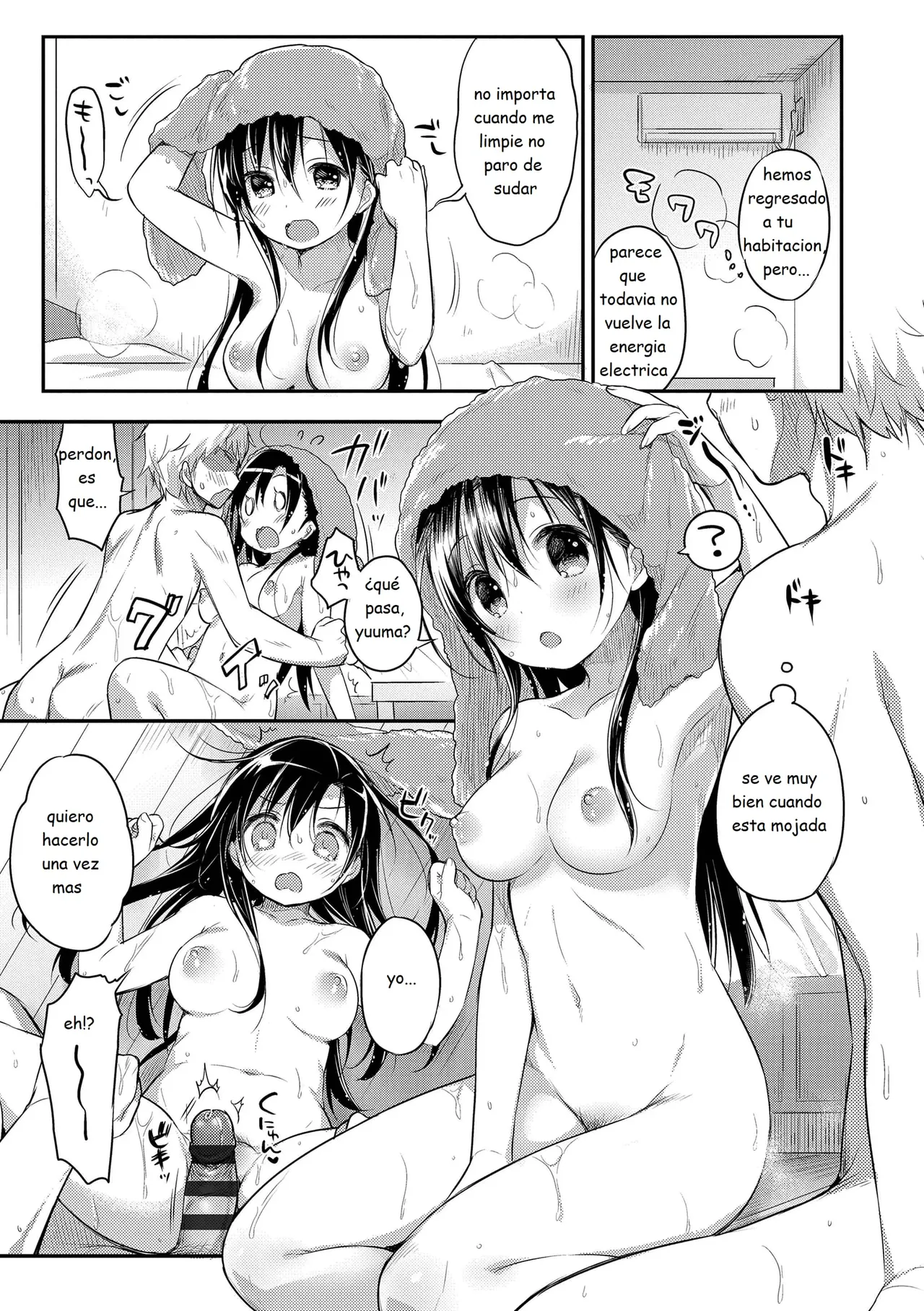 First love H 02 이미지 번호 13