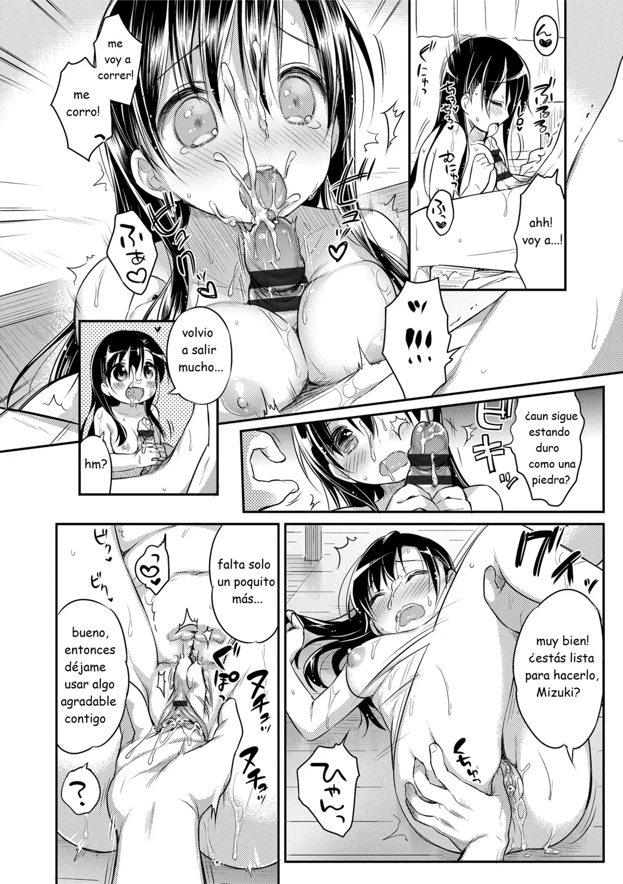 First love H 02 이미지 번호 18