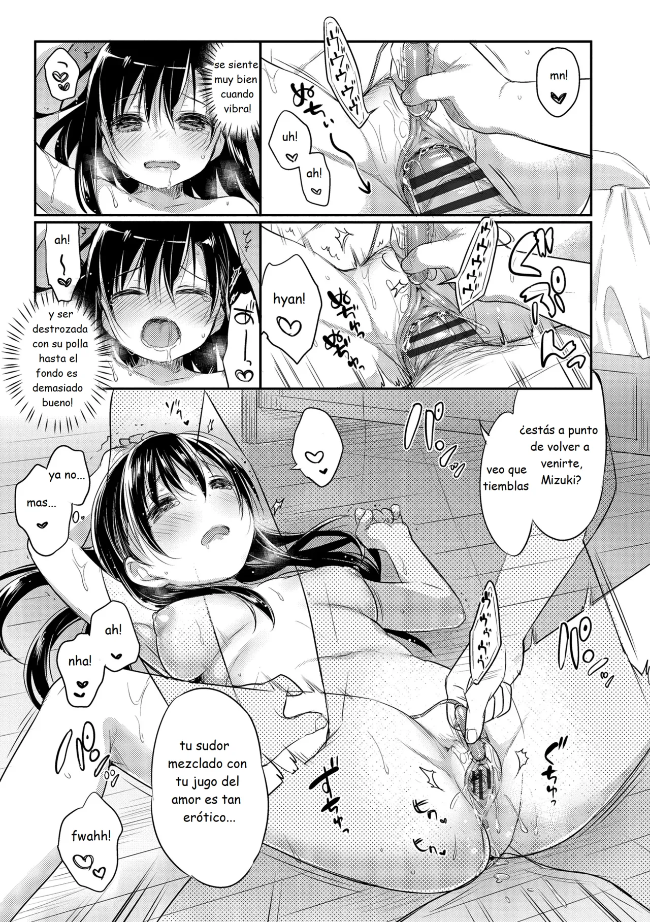 First love H 02 이미지 번호 21