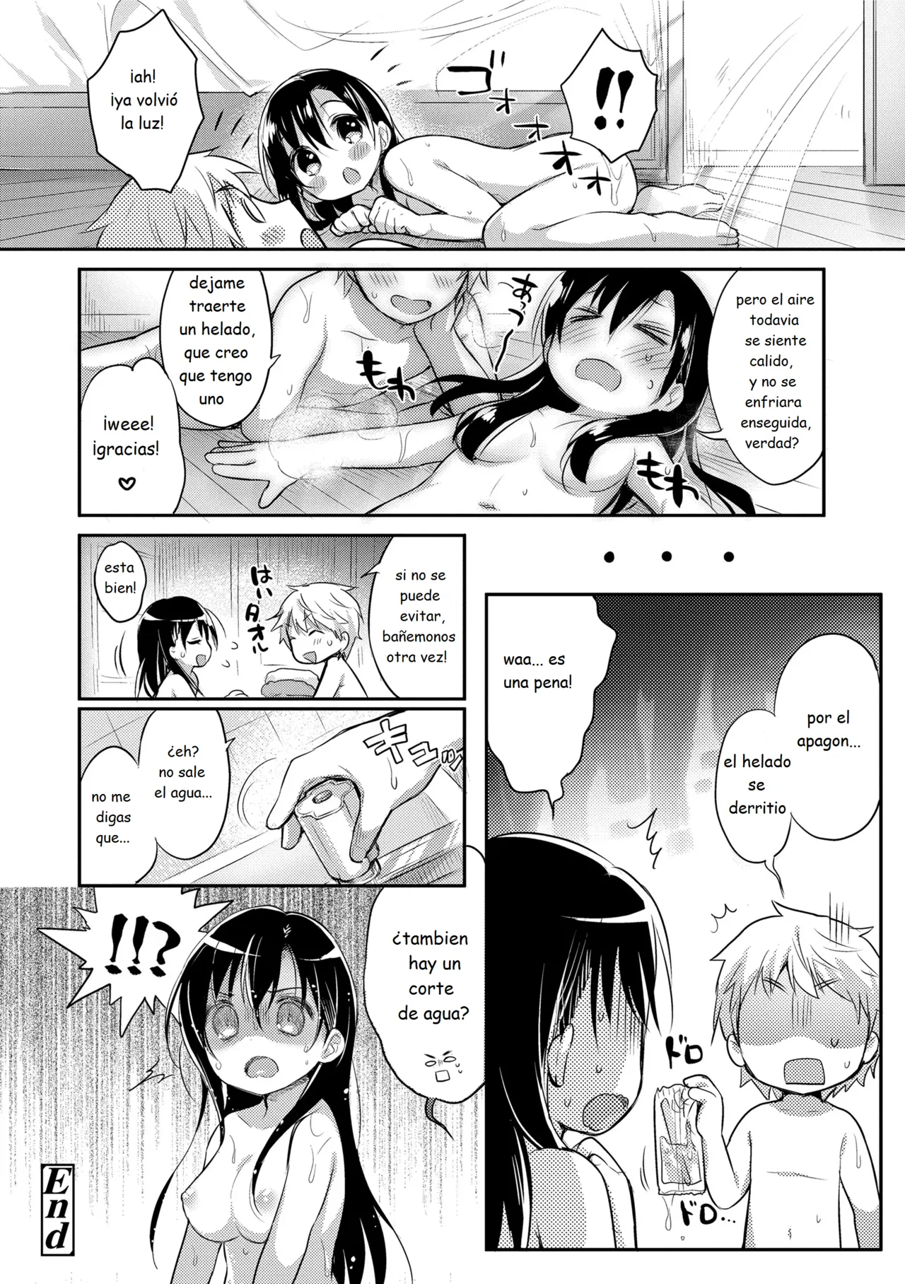 First love H 02 이미지 번호 24