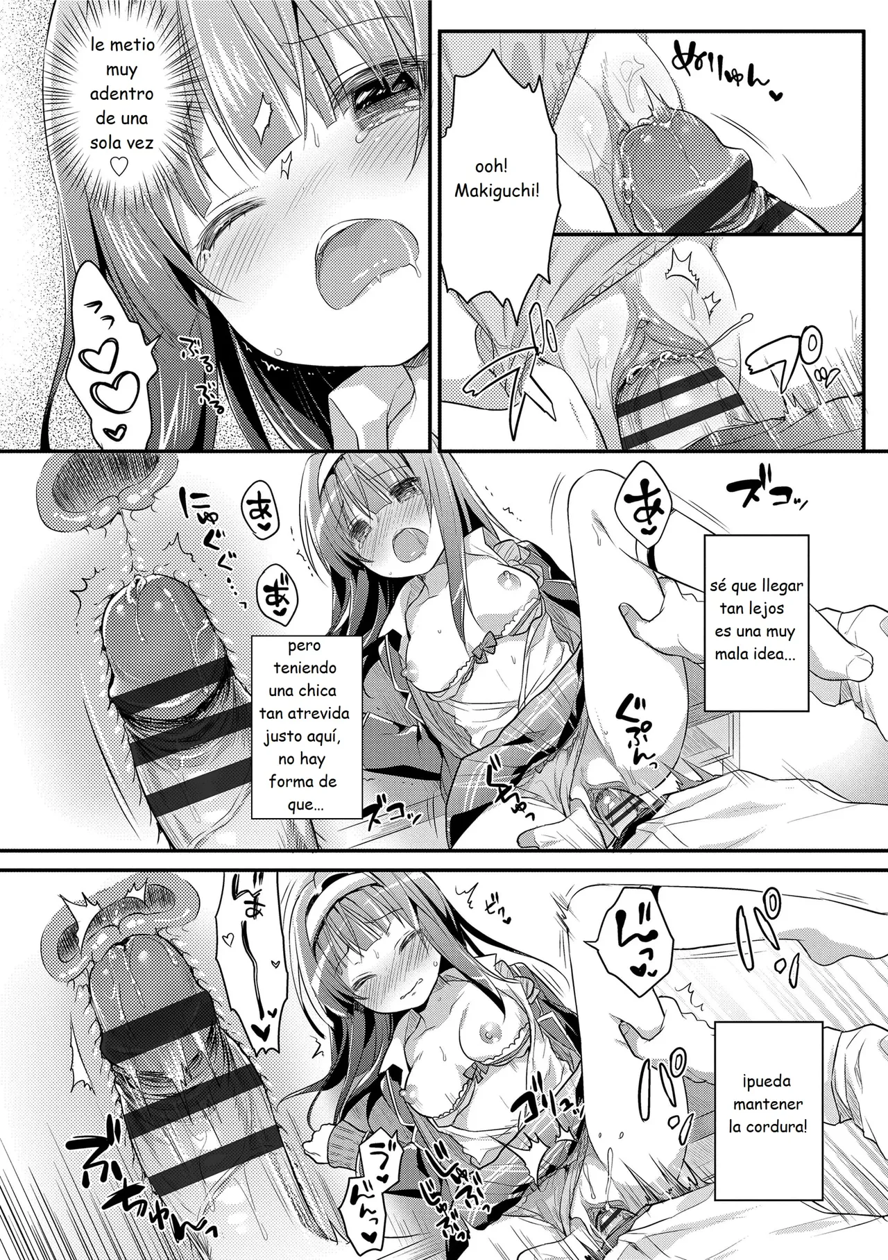 First love H 05 이미지 번호 10