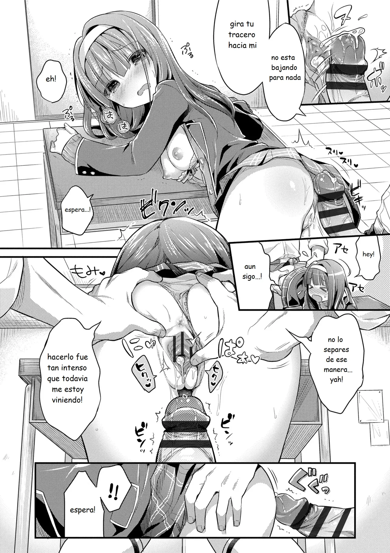 First love H 05 이미지 번호 12