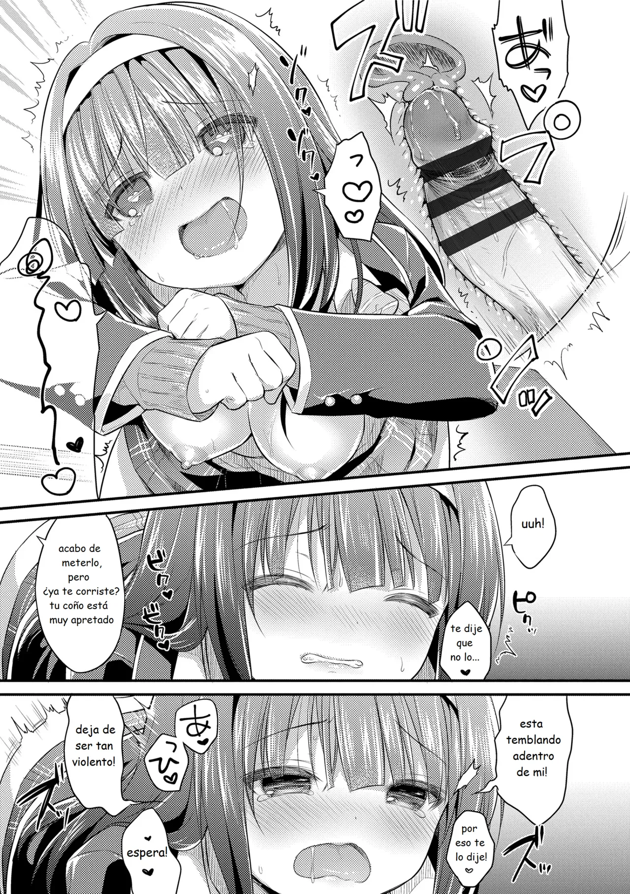 First love H 05 이미지 번호 13