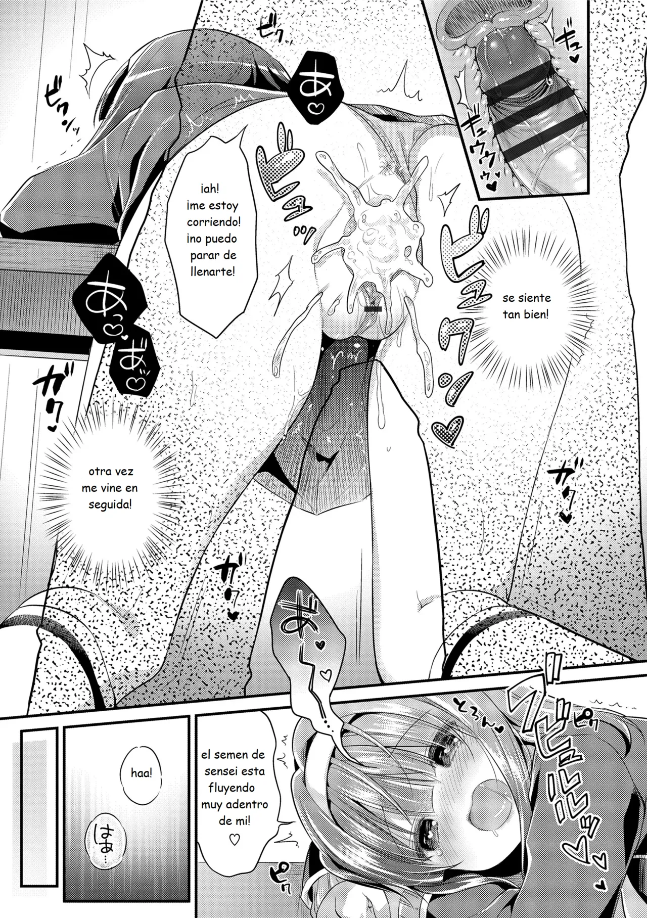 First love H 05 이미지 번호 15