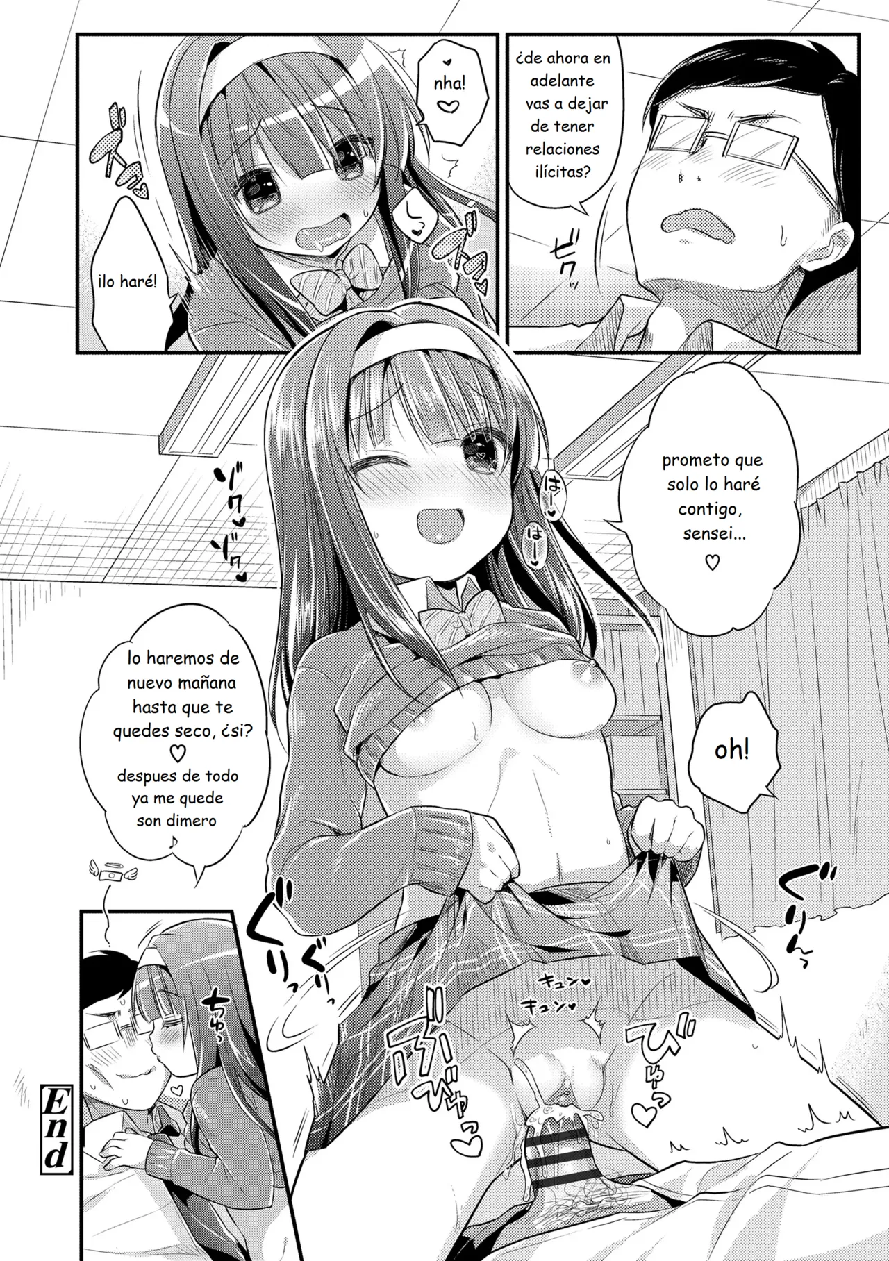 First love H 05 이미지 번호 16