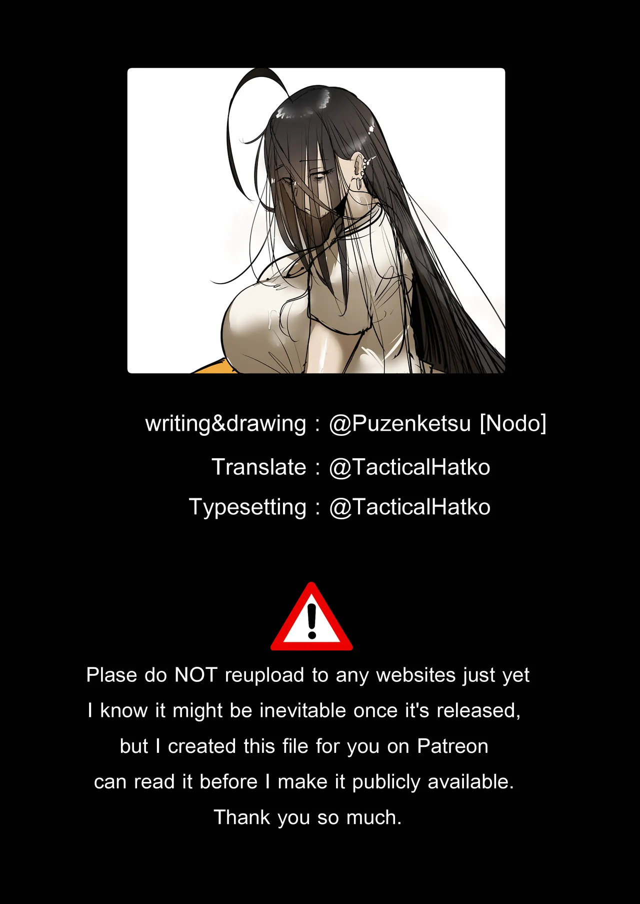 [Nodo] GoodTeachers 3.5 imagen número 45