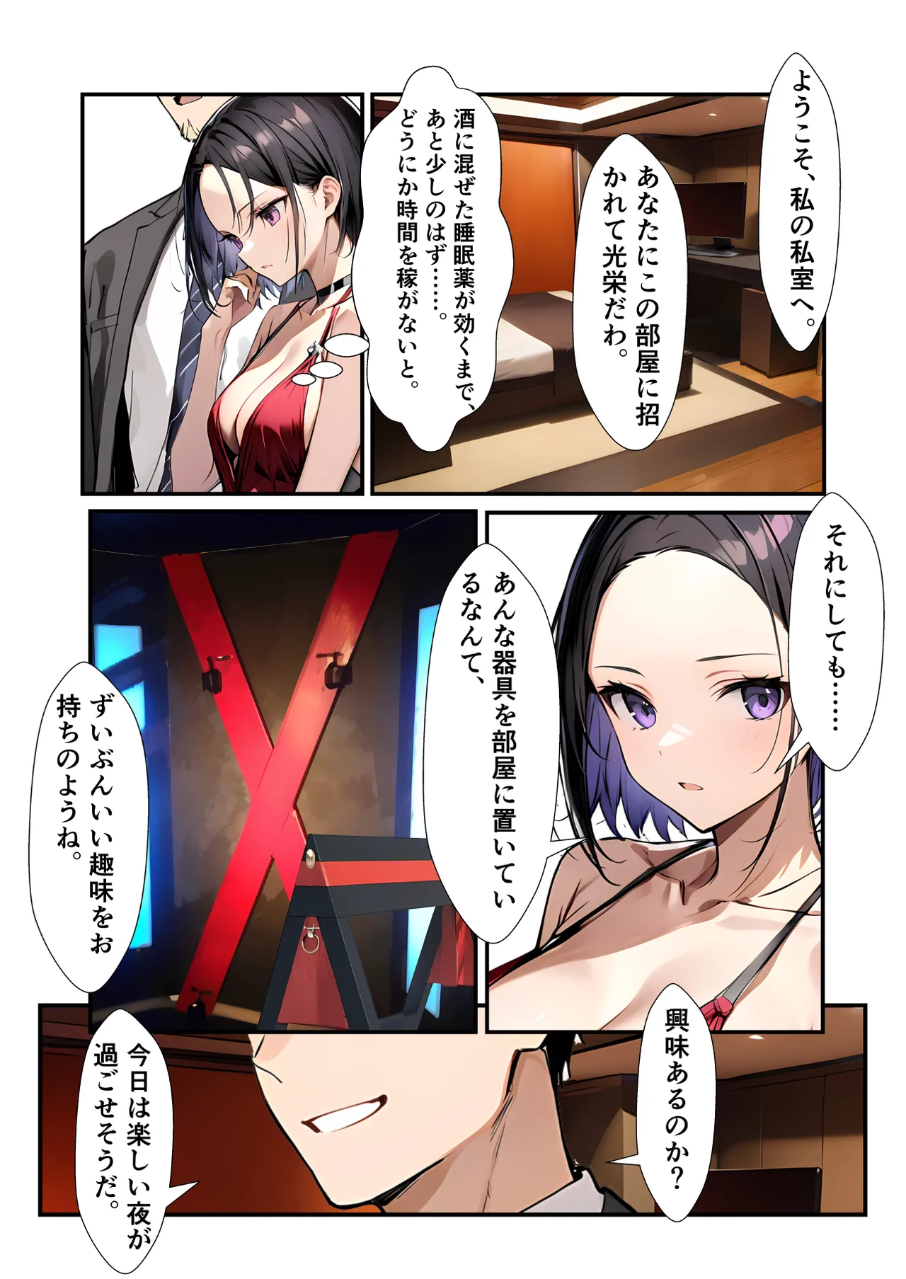 [depoo] Mission Failure ③ [Booth] [AI Generated] 图片编号 1