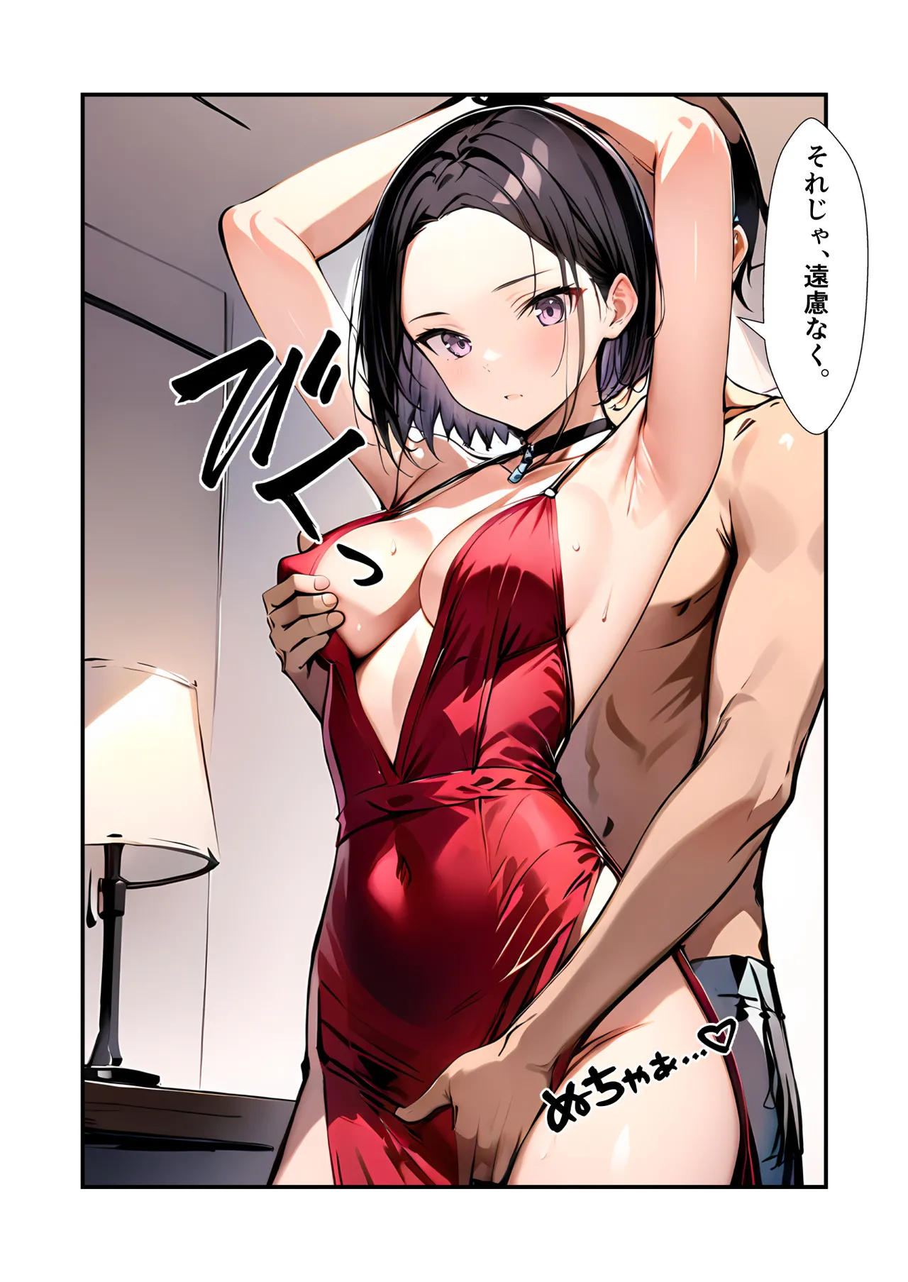 [depoo] Mission Failure ③ [Booth] [AI Generated] 图片编号 5