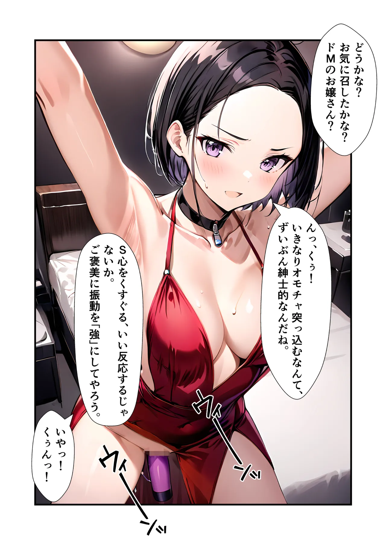 [depoo] Mission Failure ③ [Booth] [AI Generated] 图片编号 8