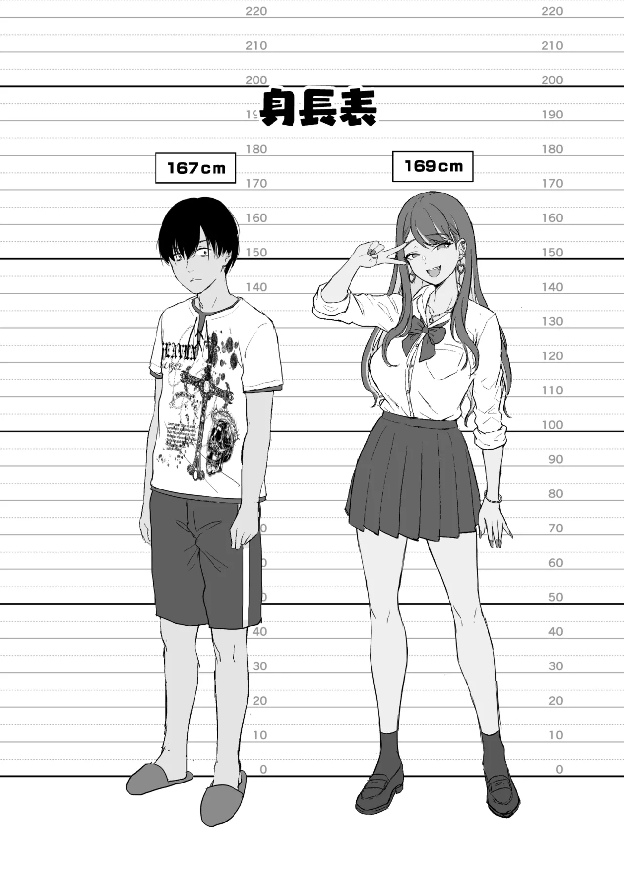 [homare works (Shinooka Homare)] Gal Succubus ga Harem de Koyou to Ore no Junai wa Tomaranai! - Even if a gal succubus comes to my harem, my pure love will never stop! [Digital] image number 76