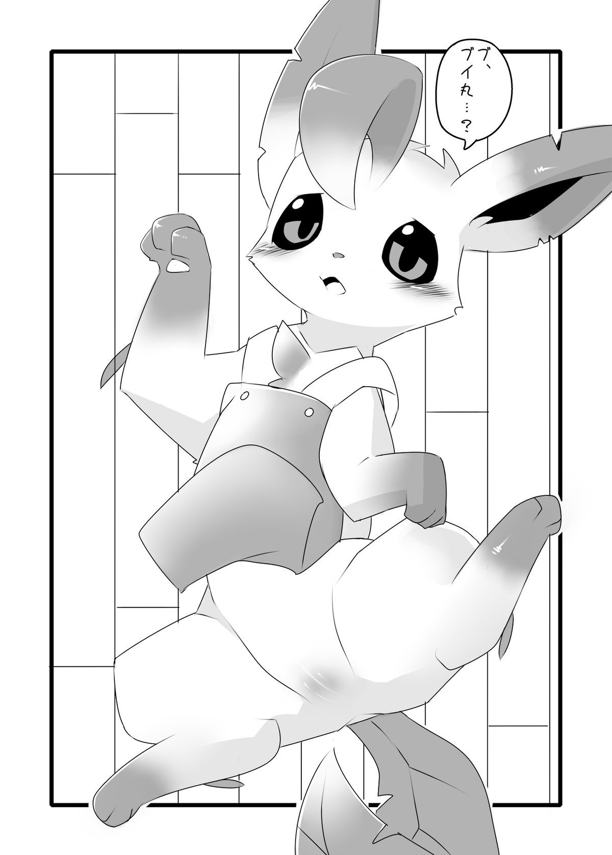 [kesupu] Rii-Tan 이미지 번호 7