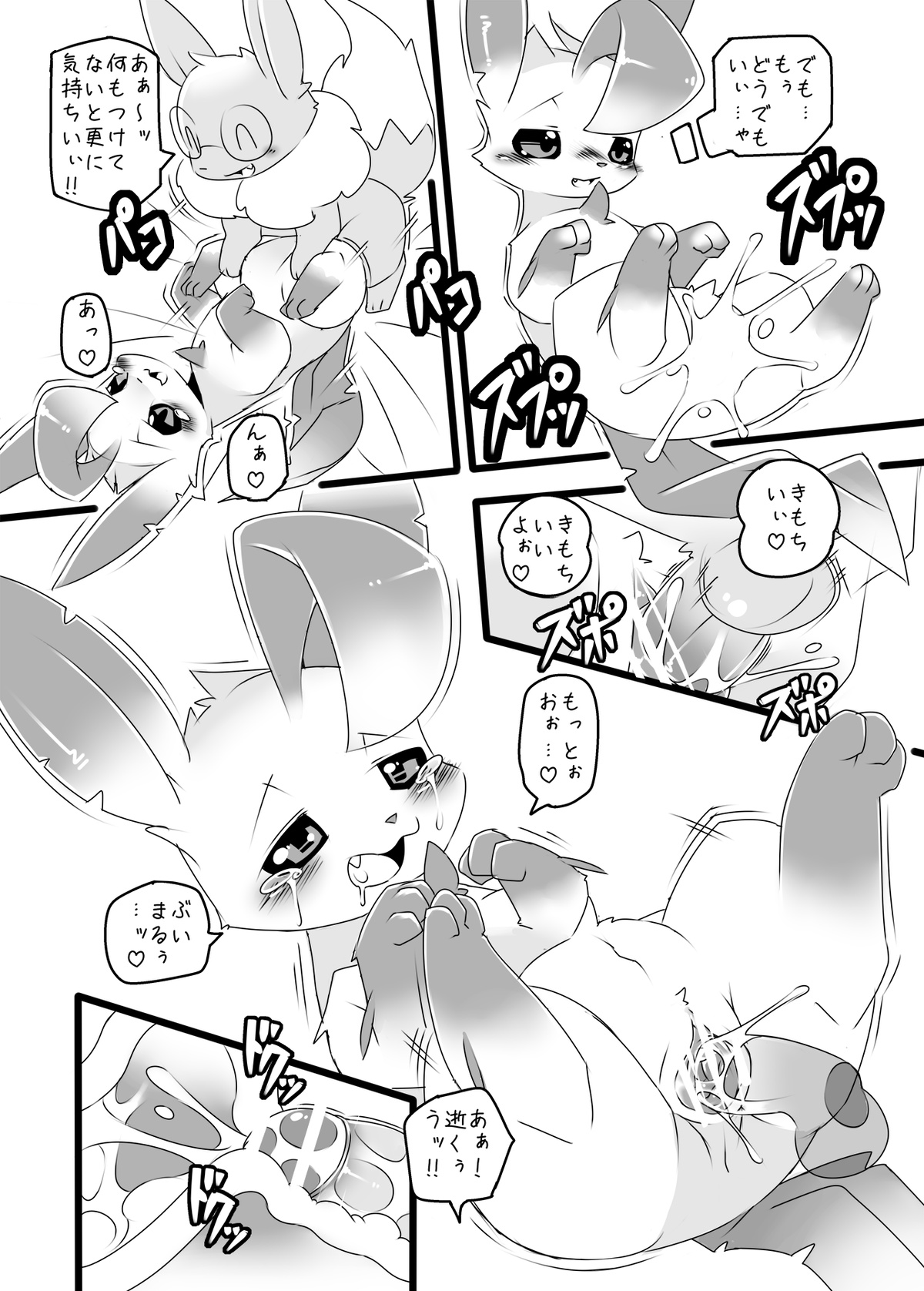 [kesupu] Rii-Tan 이미지 번호 16