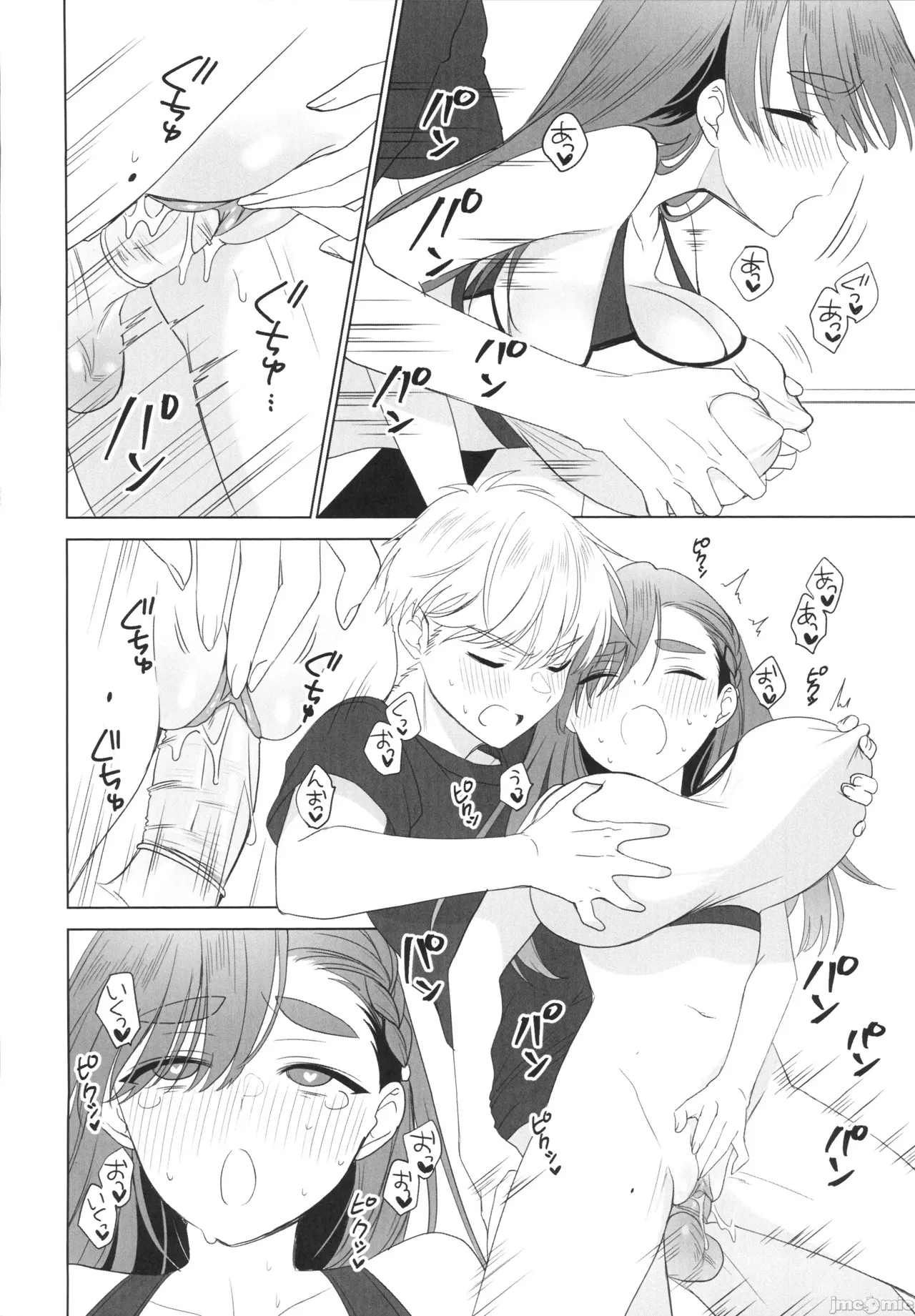 (FF44) [MM] 性慾高漲的室友超想色色 (オリジナル)（Chinese） 图片编号 29