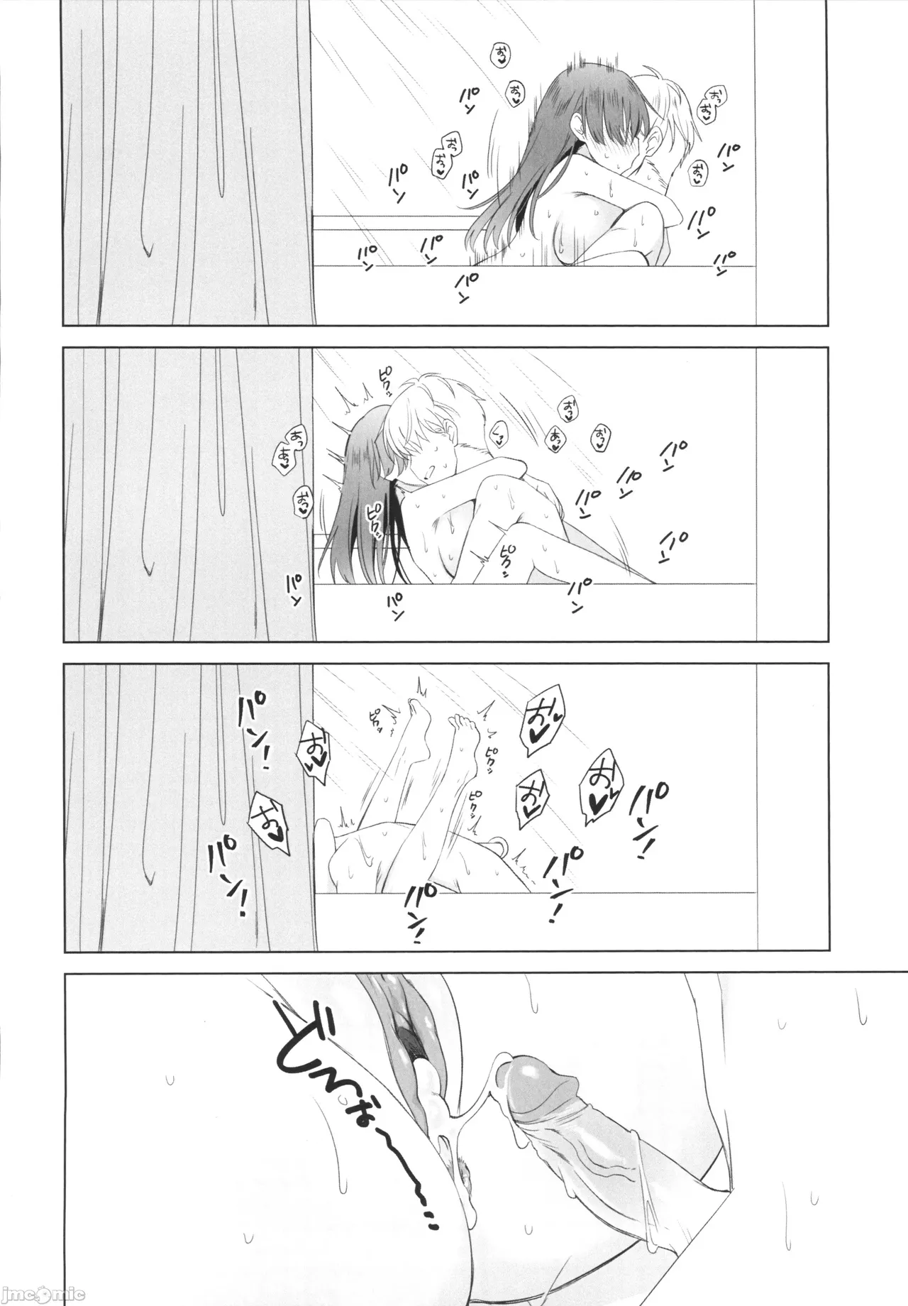 (FF44) [MM] 性慾高漲的室友超想色色 (オリジナル)（Chinese） 图片编号 33