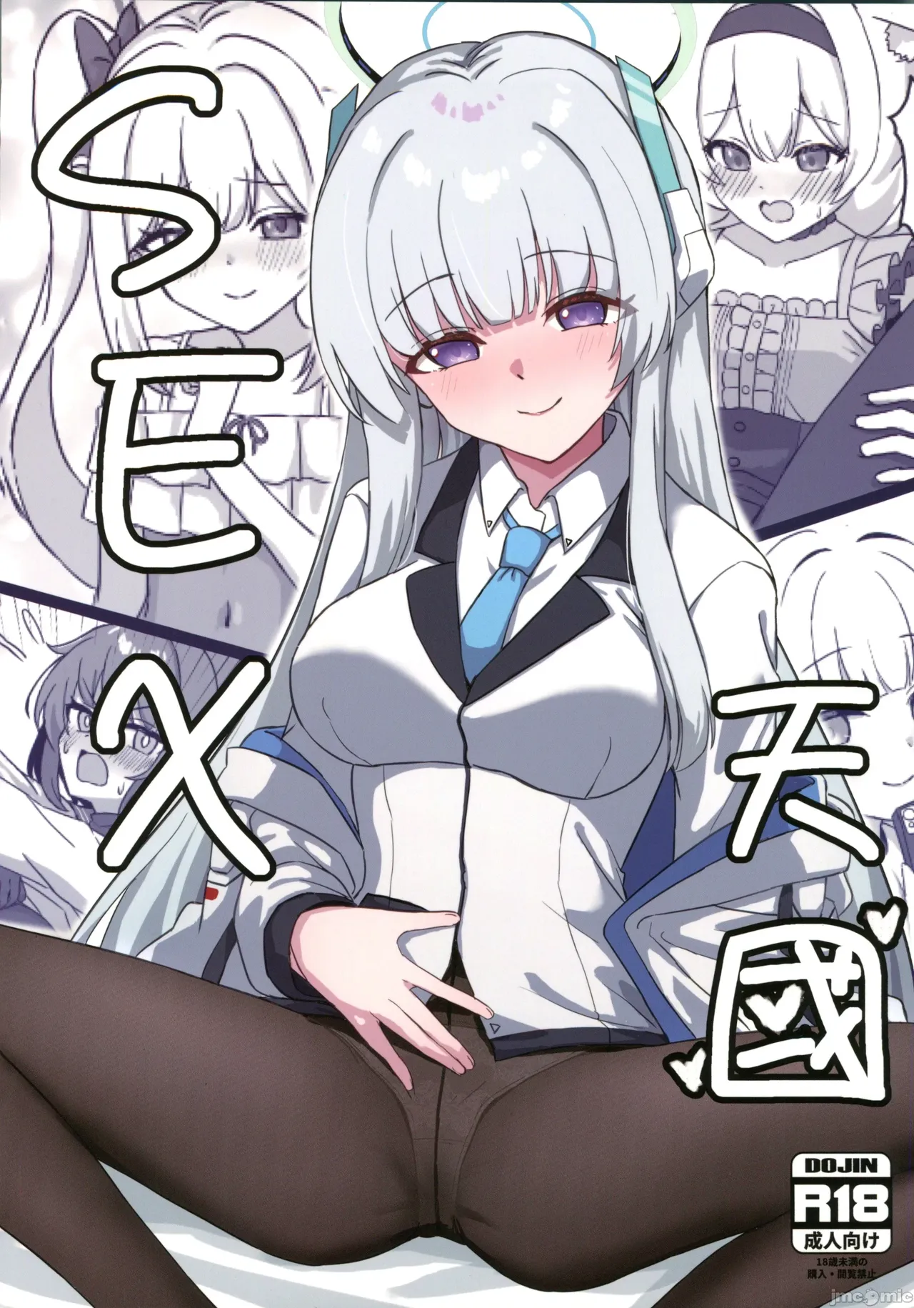 (FF44) [レレレ] SEX天國 (ブルーアーカイブ)（Chinese） 图片编号 1