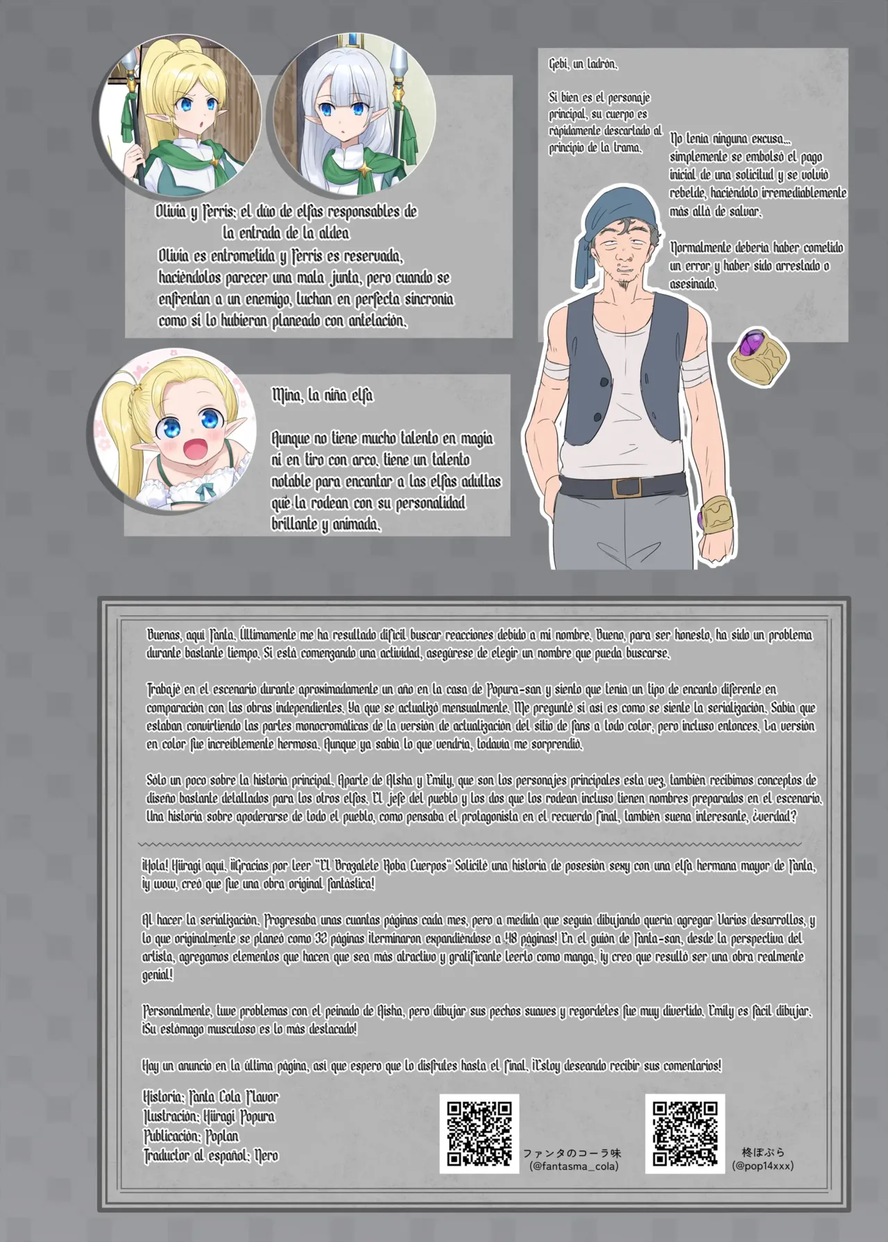 Nikutai Dorobou No Udewa | Body-Snatching Bracelet | El Brazalete Roba Cuerpos Bildnummer 64