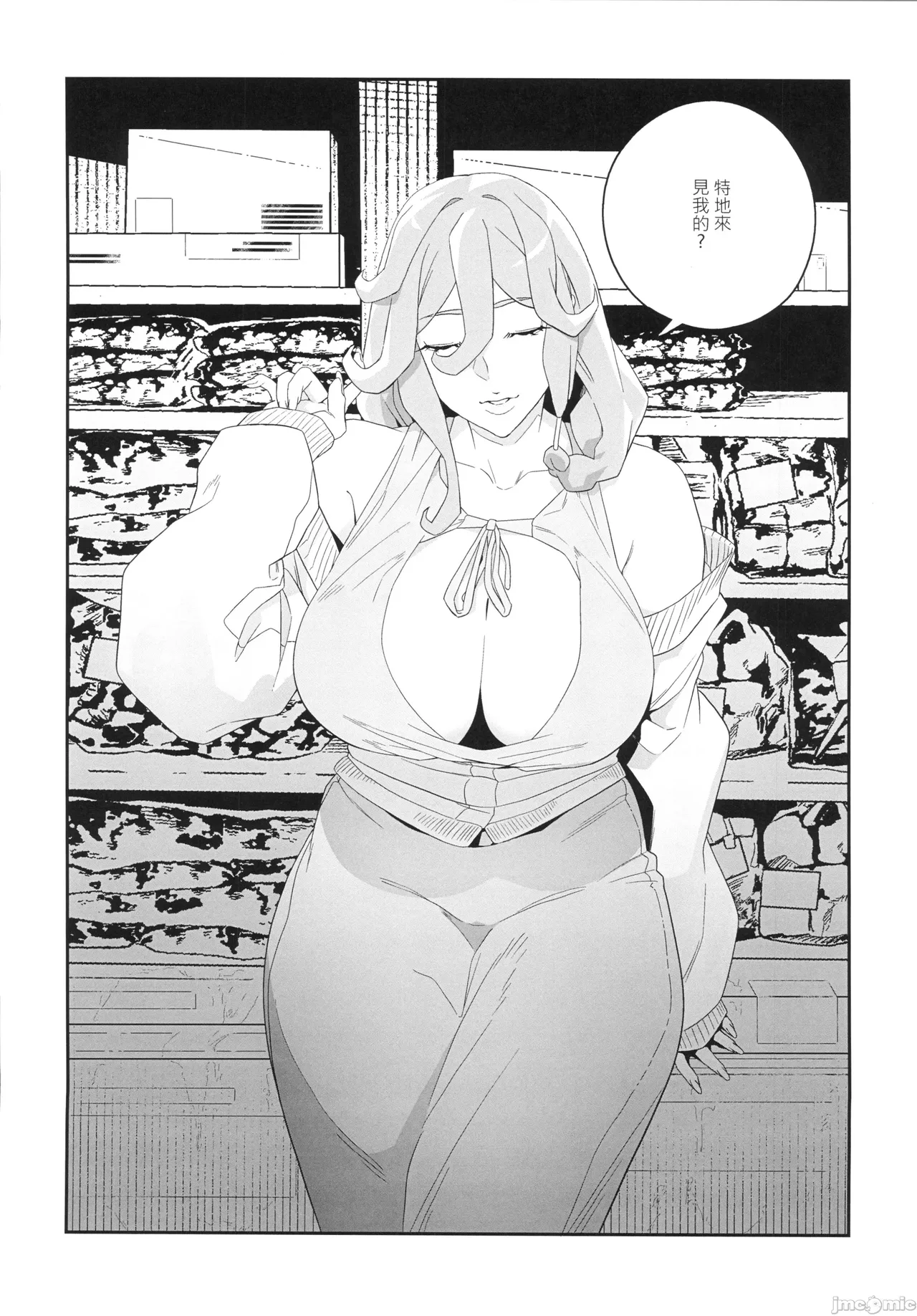 (FF44)[伊翁ION]性慾潛伏時(オリジナル)（Chinese） 画像番号 13