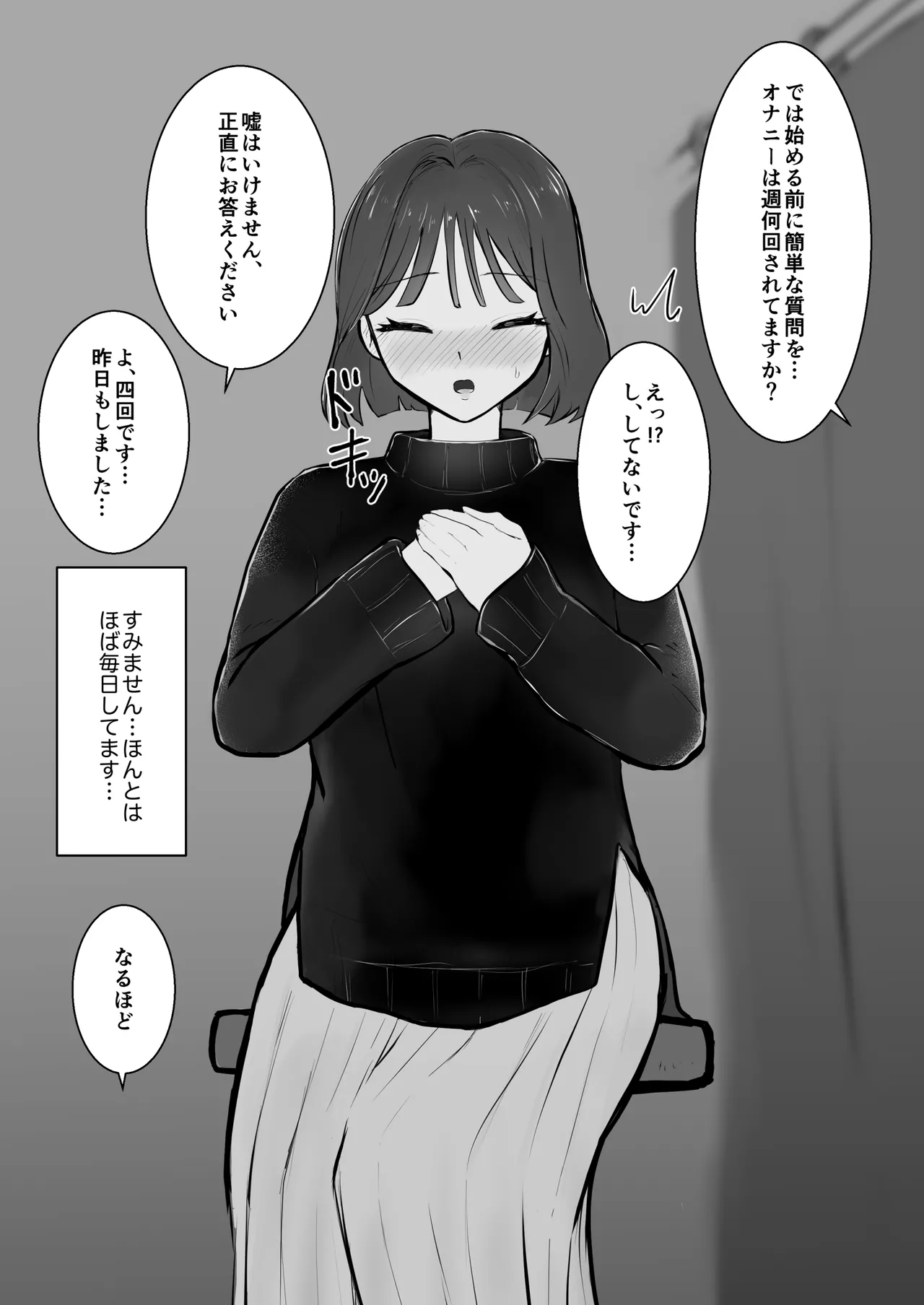 [Sumita Yoshimaru] Onani Saron ~Anata no Onani, Tetsudaimasu~ Kuriona Hen image number 3